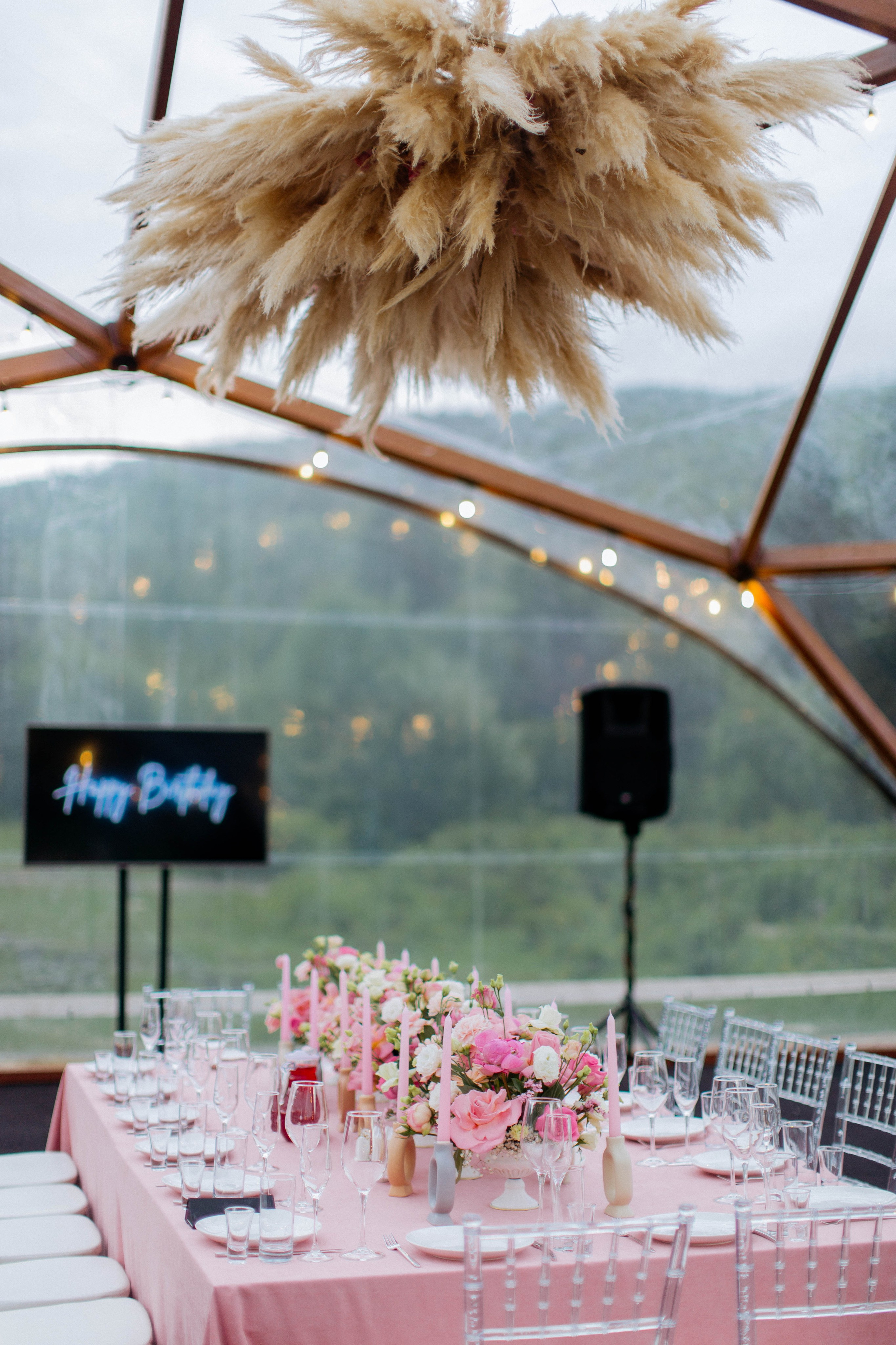 День рождения. Главная