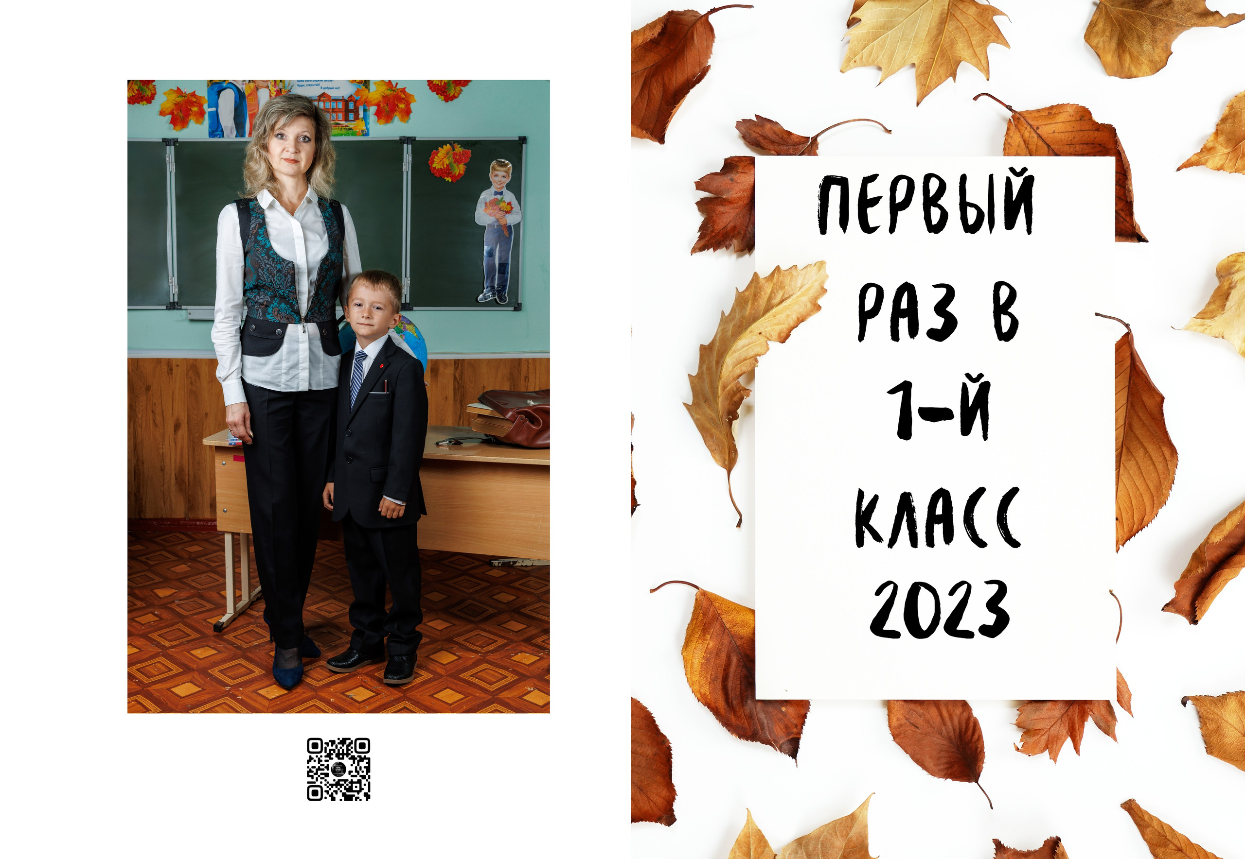 Альбом 1 класс Гуково Григорий Новиков novikov.foto. Фотограф Гуково Григорий Новиков novikov.foto