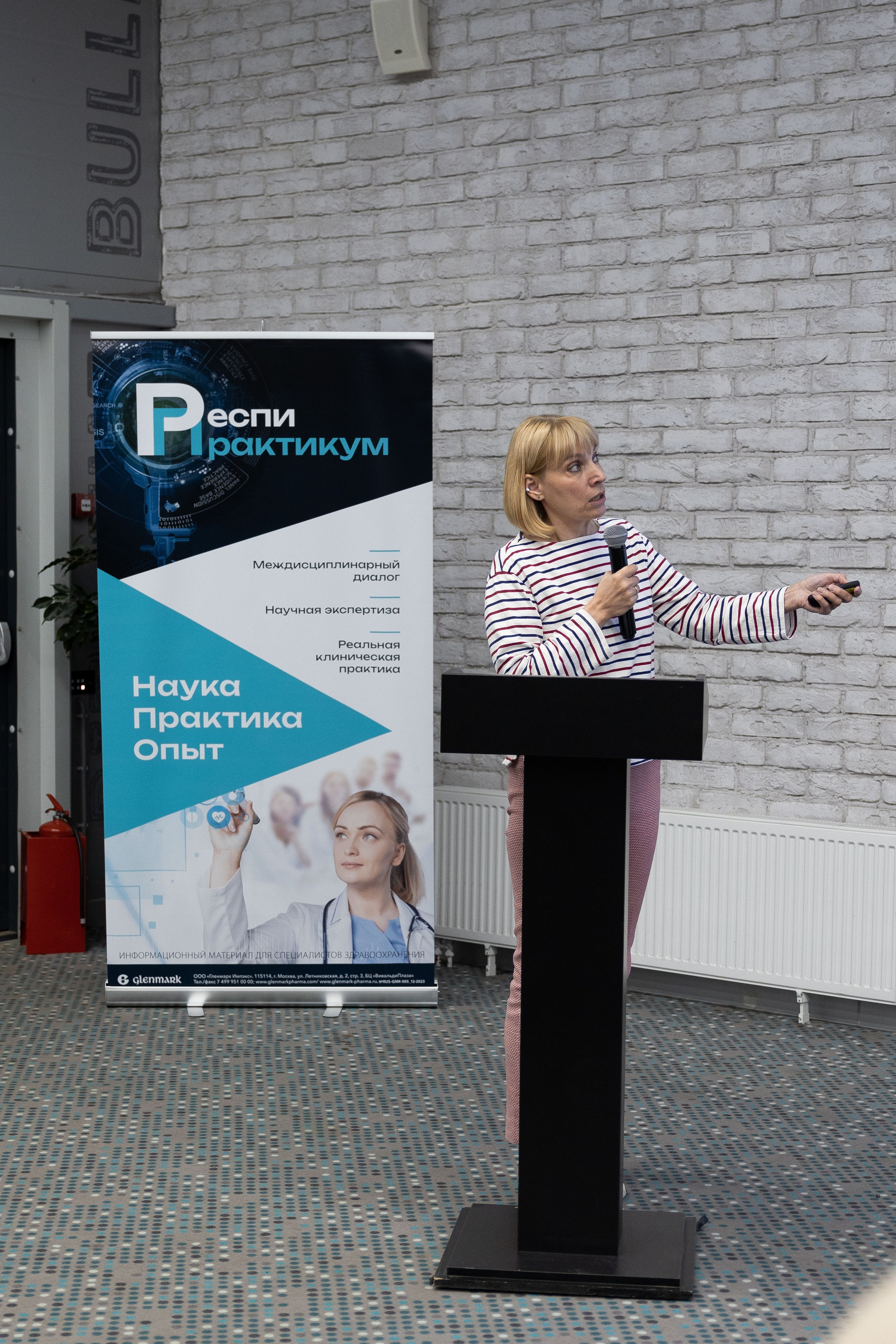 Репортажная съемка конференции. Любовь Юсупова. Фотограф