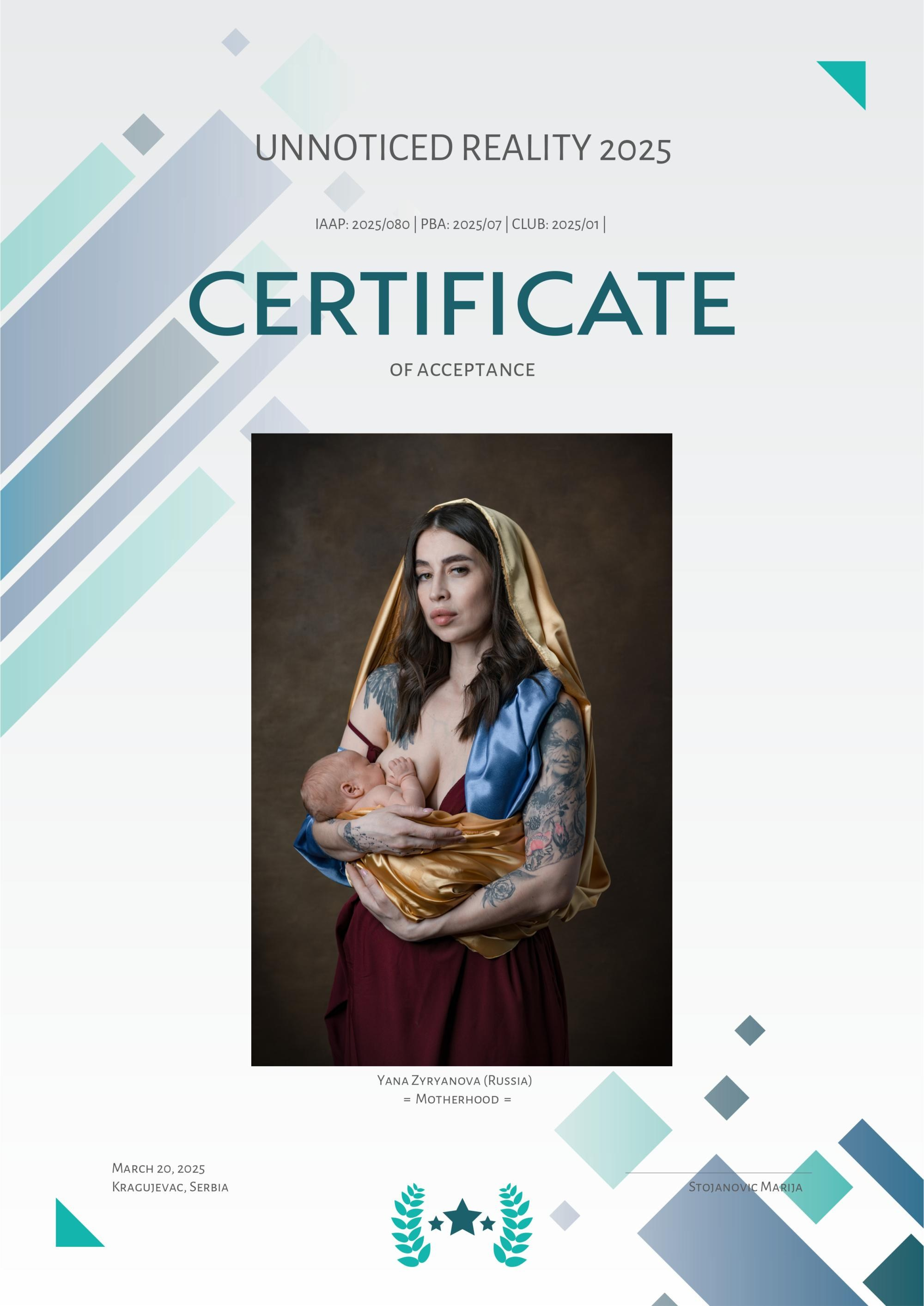 Дипломы. Фотограф Зырянова Яна, Снежинск, Екатеринбург, Челябинск