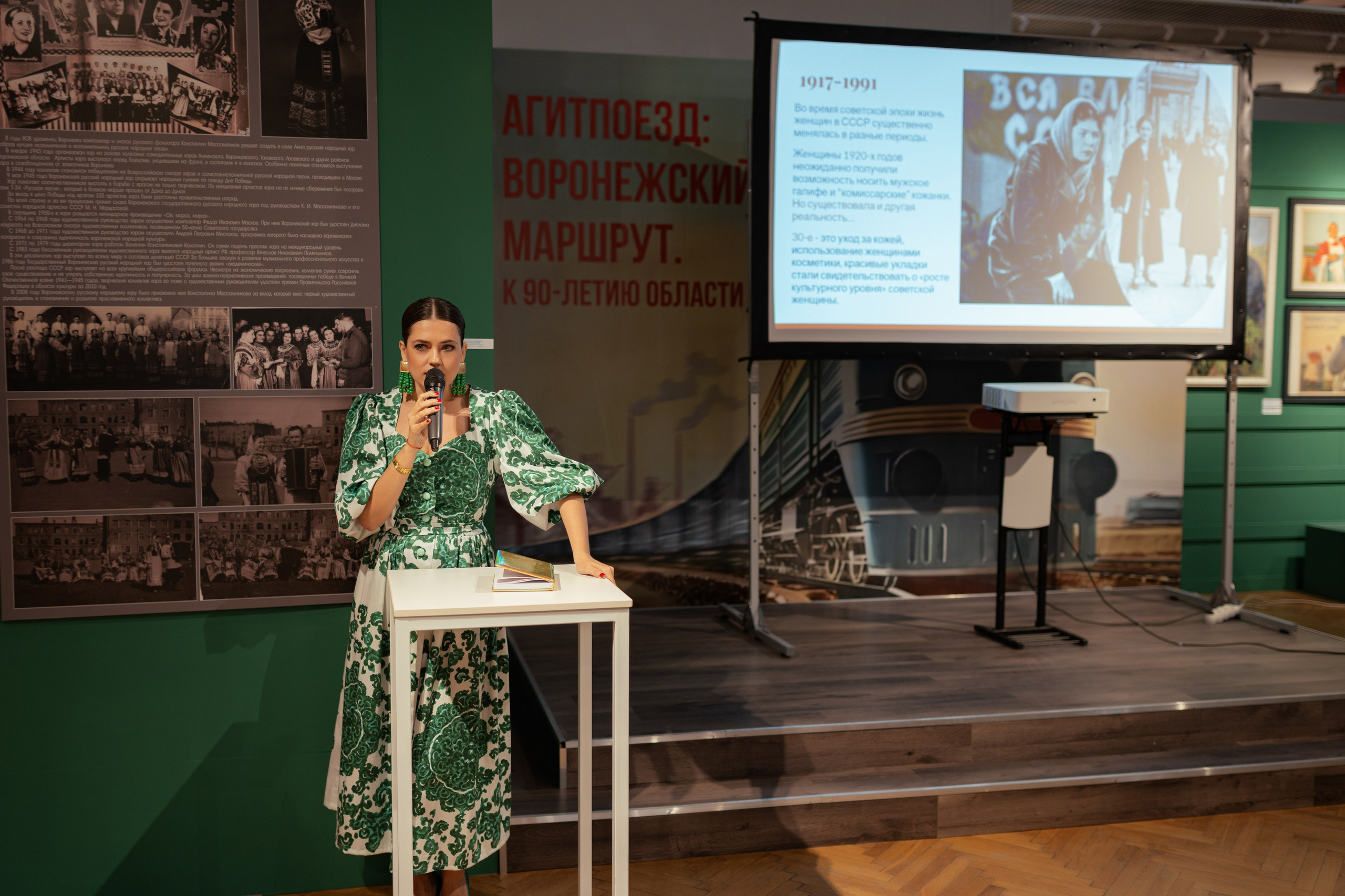 Показ «Тренды СССР». Фотограф Островская Юлия