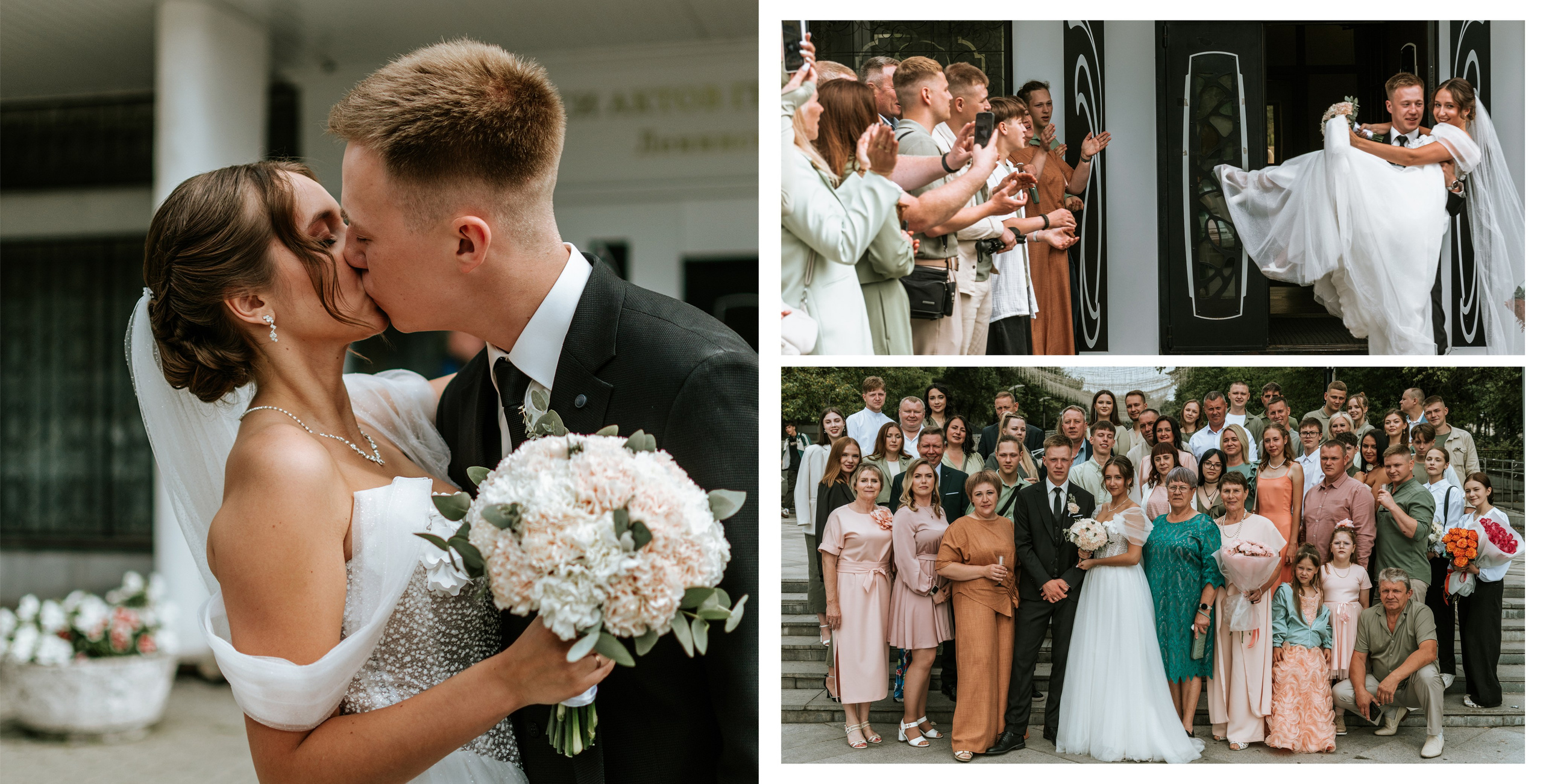 Илья и Лина