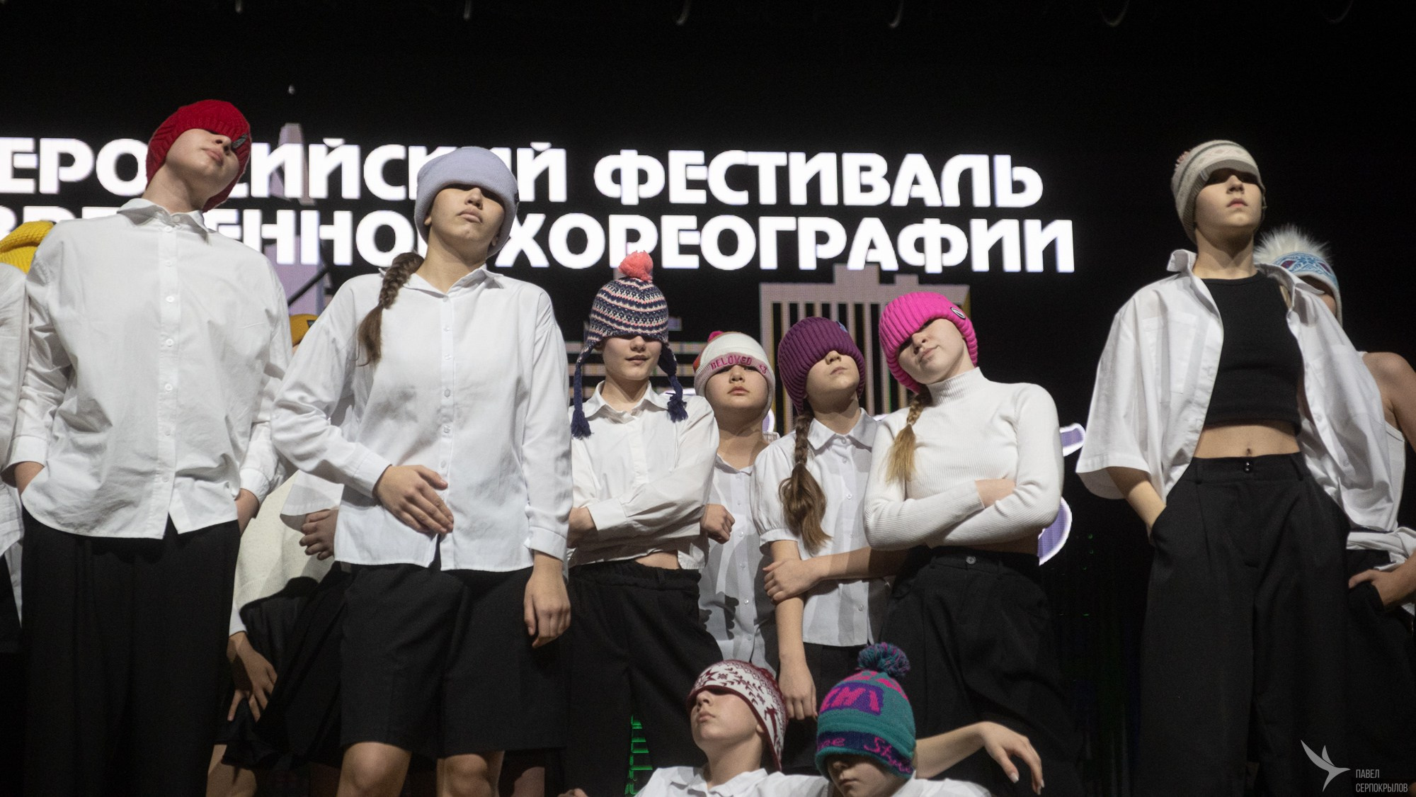 Всероссийский фестиваль современной хореографии «МосТЫ-2025». Репортажный фотограф в Казани Павел Серпокрылов