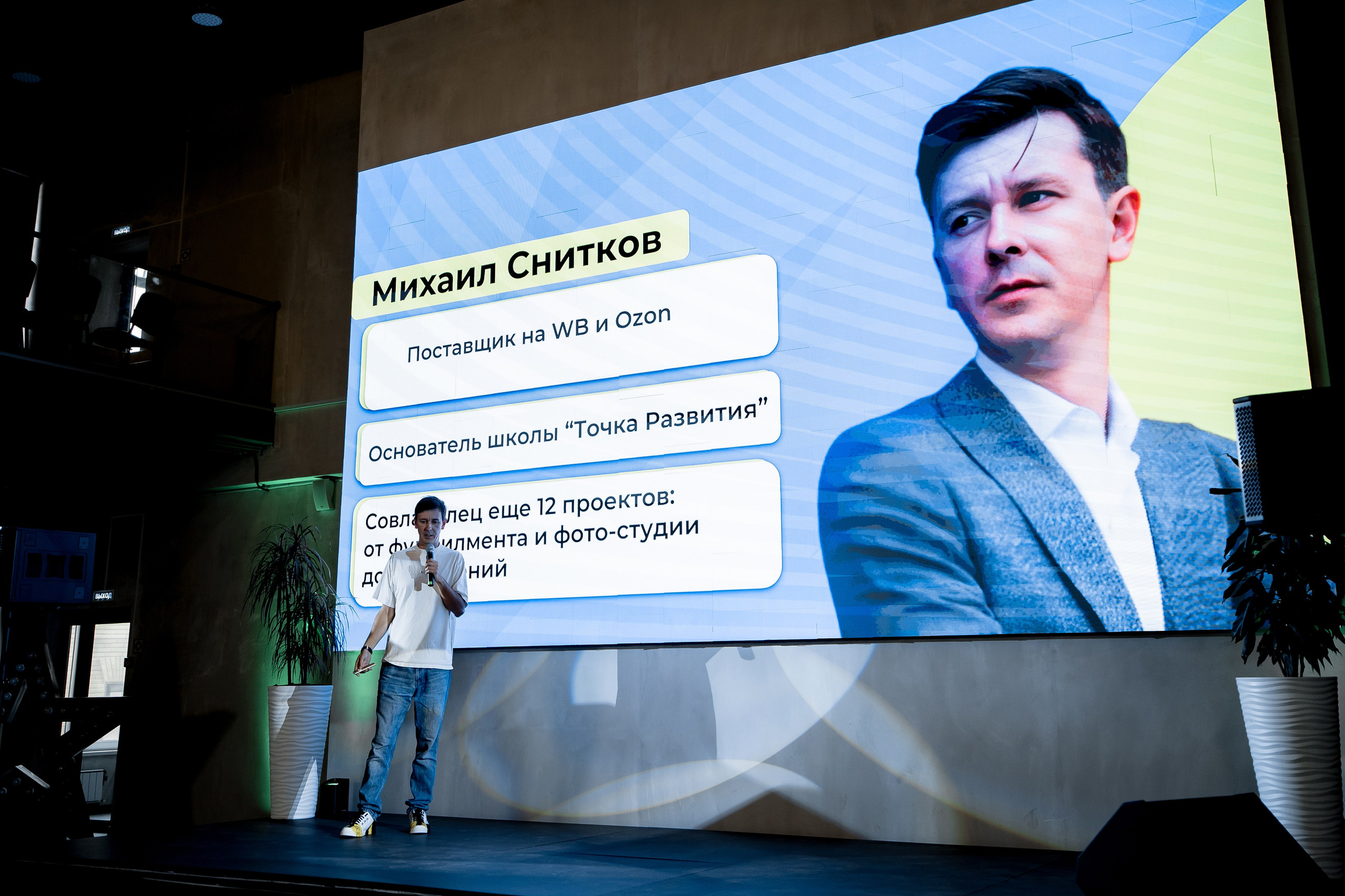 OZ0N WB. Свадебный фотограф Москва