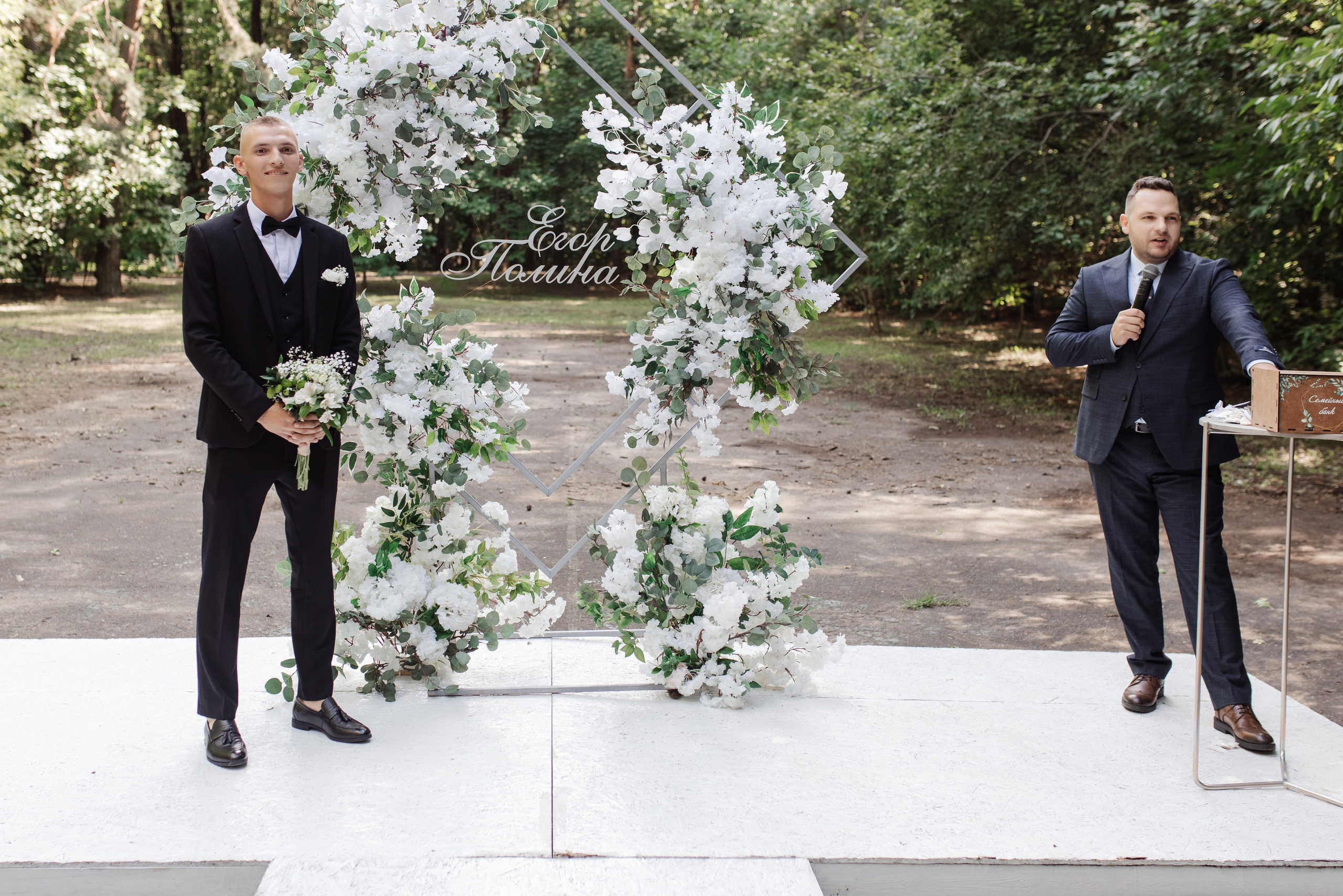 Полина & Егор. Свадебный фотограф Минск Ирина Раевская