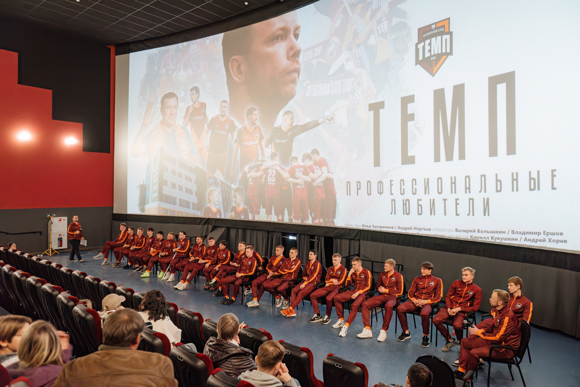 Презентация фильма «ТЕМП: «Профессиональные любители». Свадебный и репортажный фотограф Никита Сницарев в Барнауле