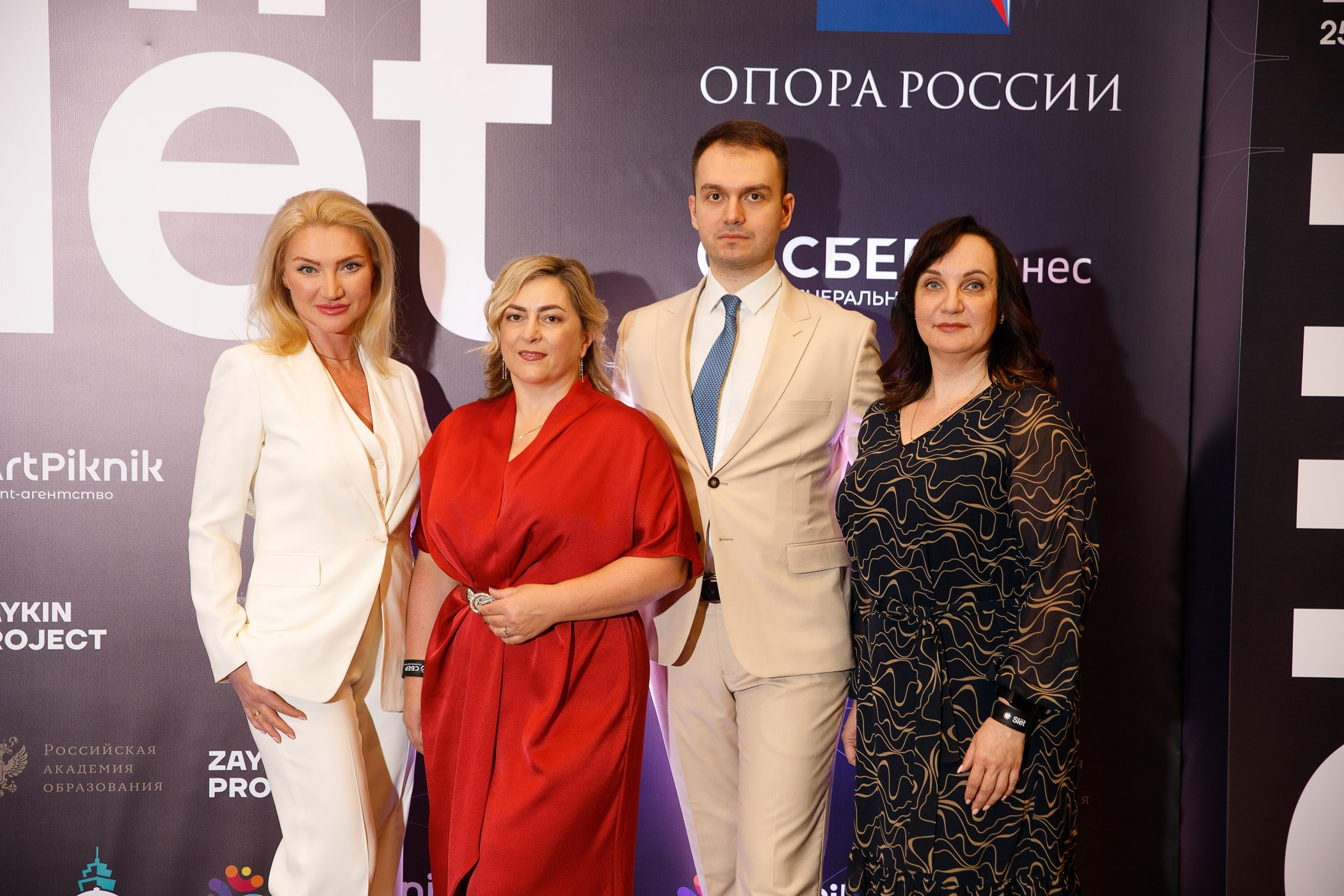SLЁТ Предпринимателей. Интерьерный и фуд фотограф в Иркутске Дмитрий Арно