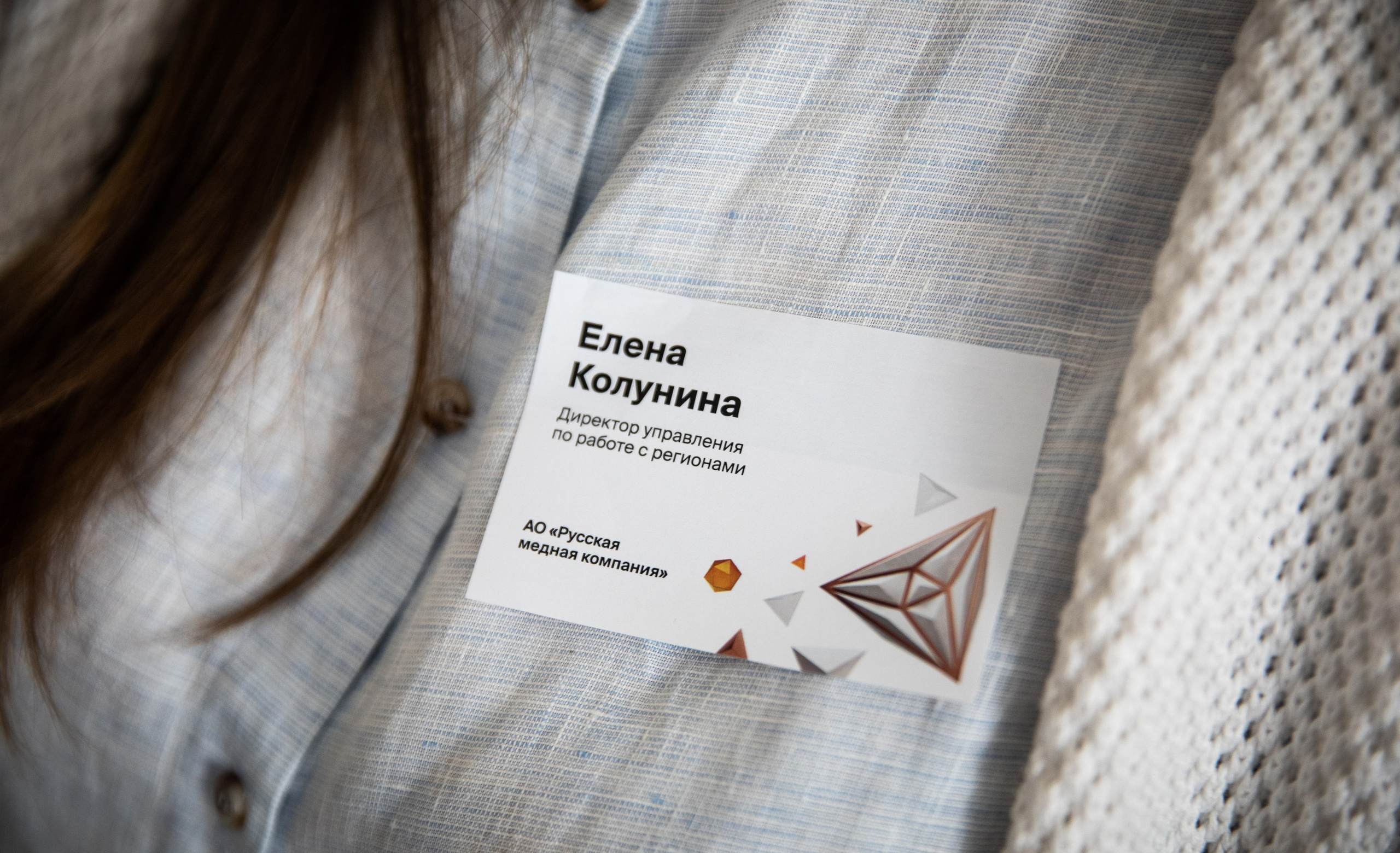 Конференция РМК. Березка. Репортажный и свадебный фотограф в Челябинске Елисеев Павел