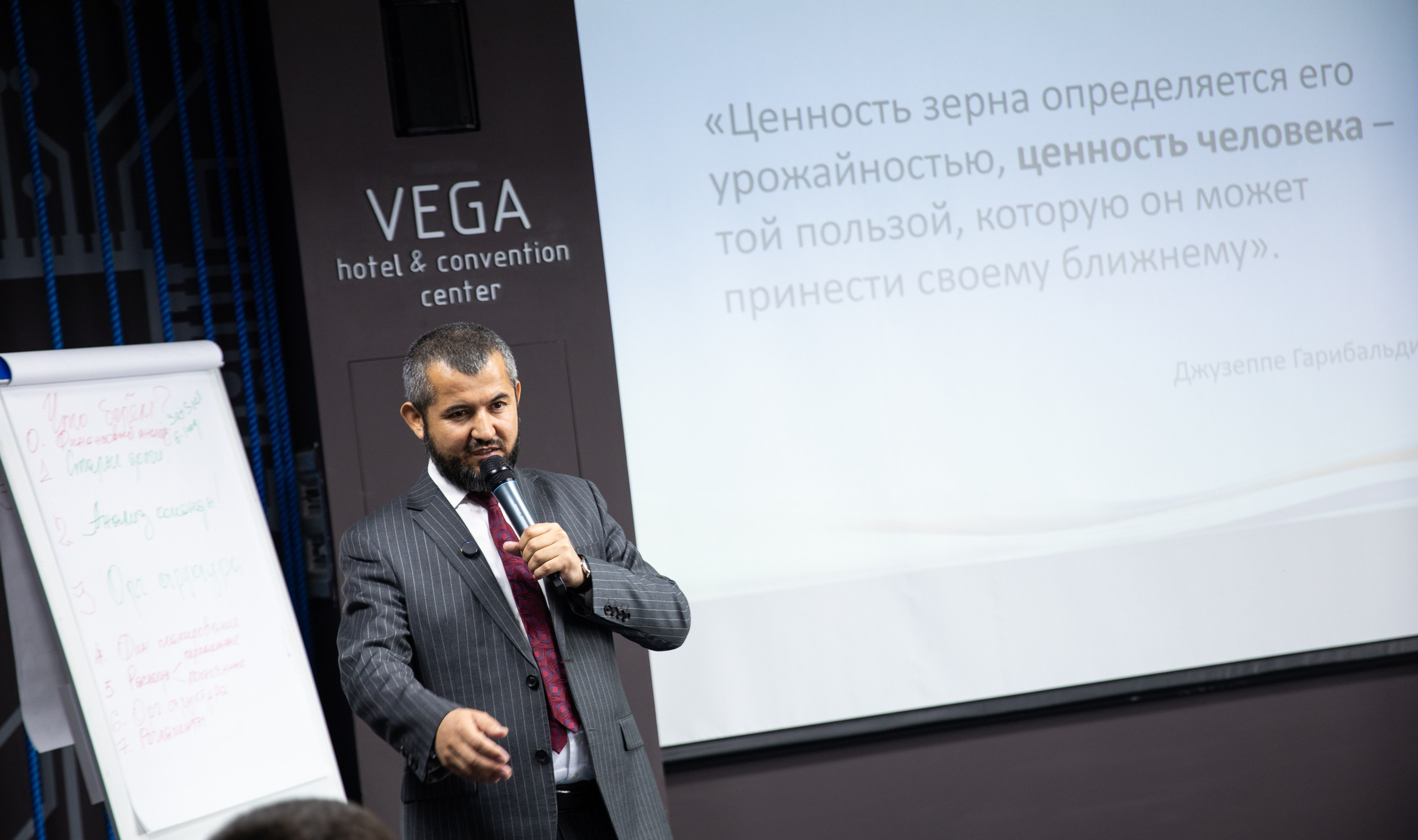 Мастермайнд 29.03.2025 г. Москва. Репортажный и свадебный фотограф в Челябинске Елисеев Павел