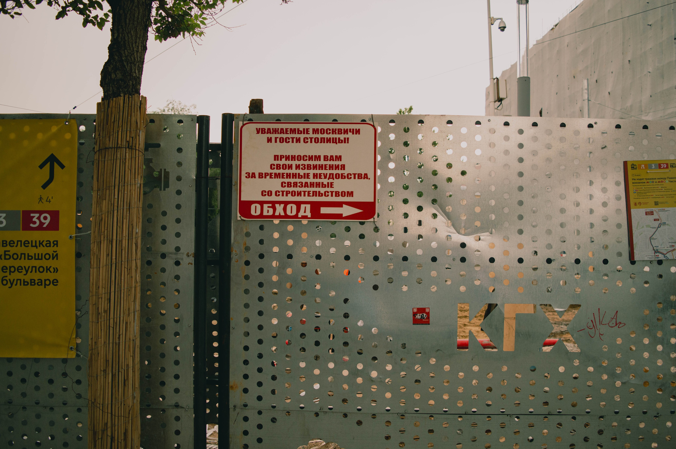 Плитка за плиткой. Фотограф Анастасия Лощакова в Москве