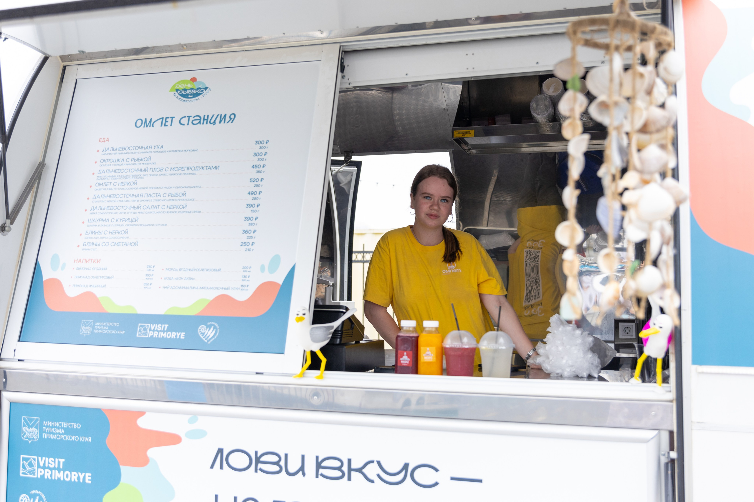 День рыбака. Владивосток 2025. Олег Катакинов| Репортажный фотограф в городе у моря (Владивосток)