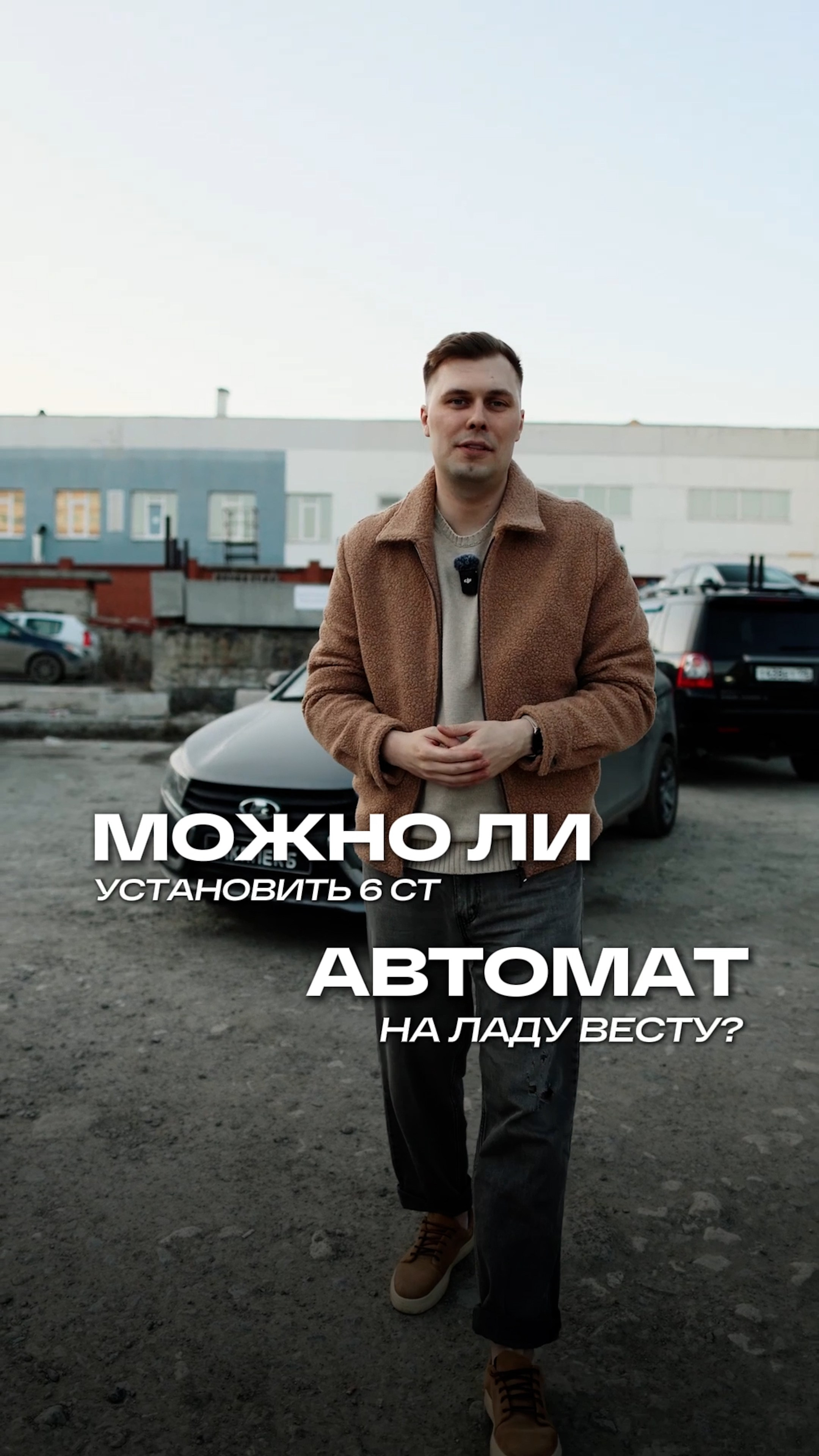 Съемка рилс в екатеринбурге