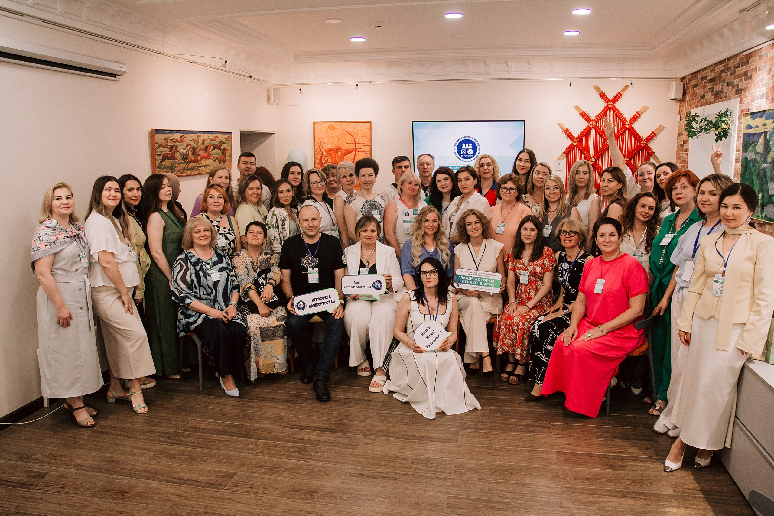 Академия игропрактиков 2025. Фотограф в Уфе Субботина Виктория | Репортажные, индивидуальные фотосессии