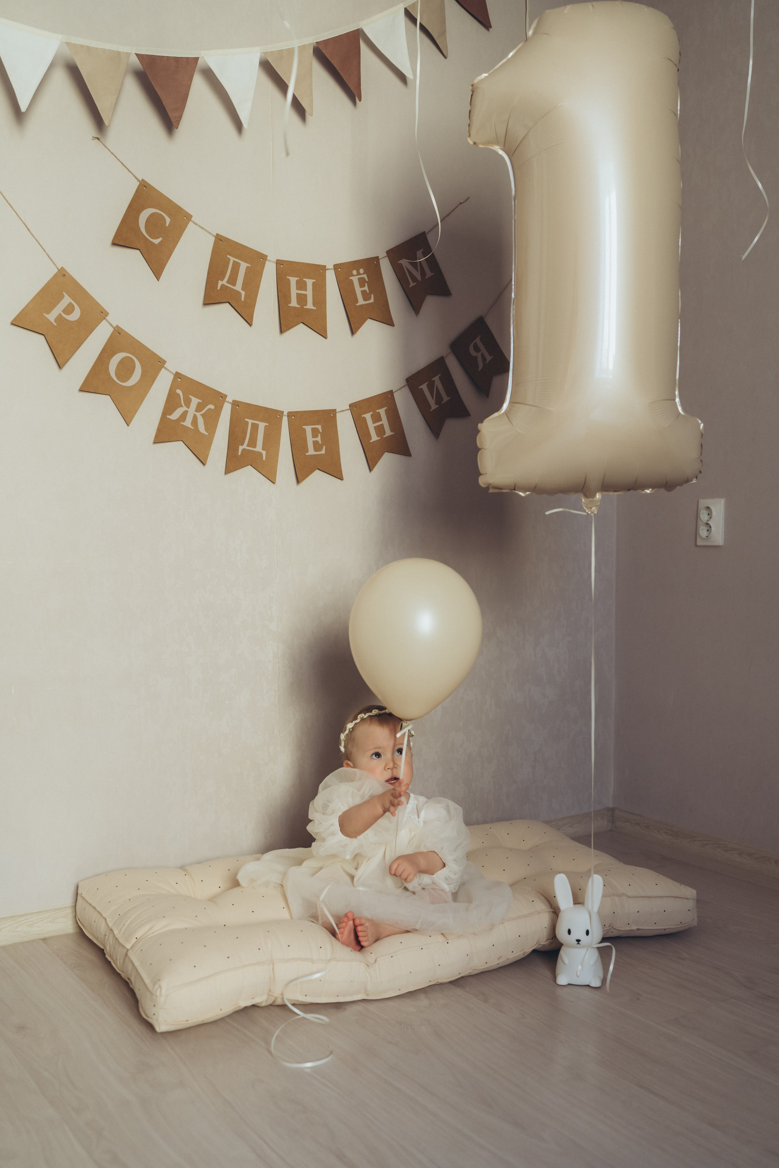 Василисе 1. Первый юбилей. Семейный фотограф в Ангарске/ Иркутске