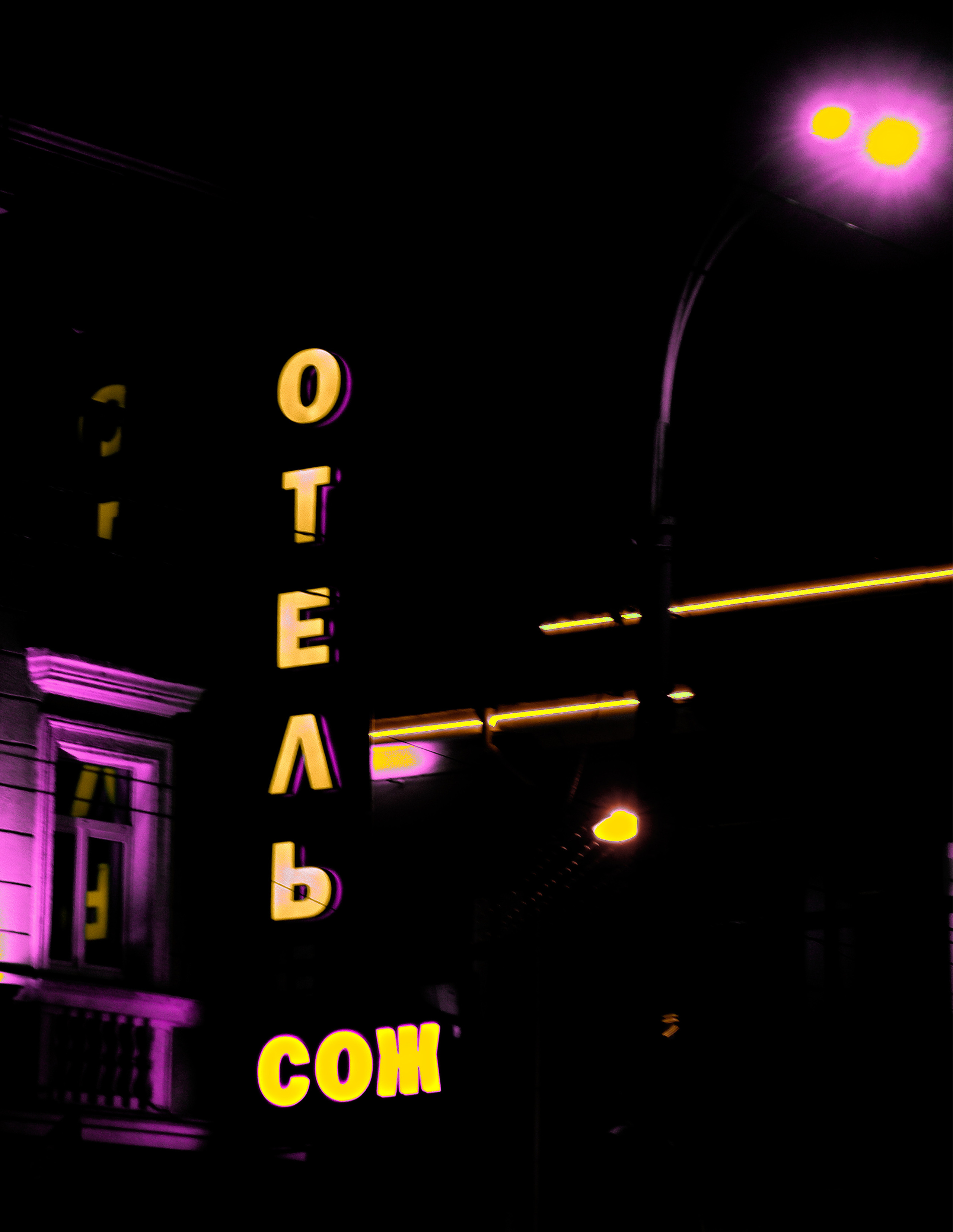 Street photo. Фотограф (photographer) Lischinski Vitaliy