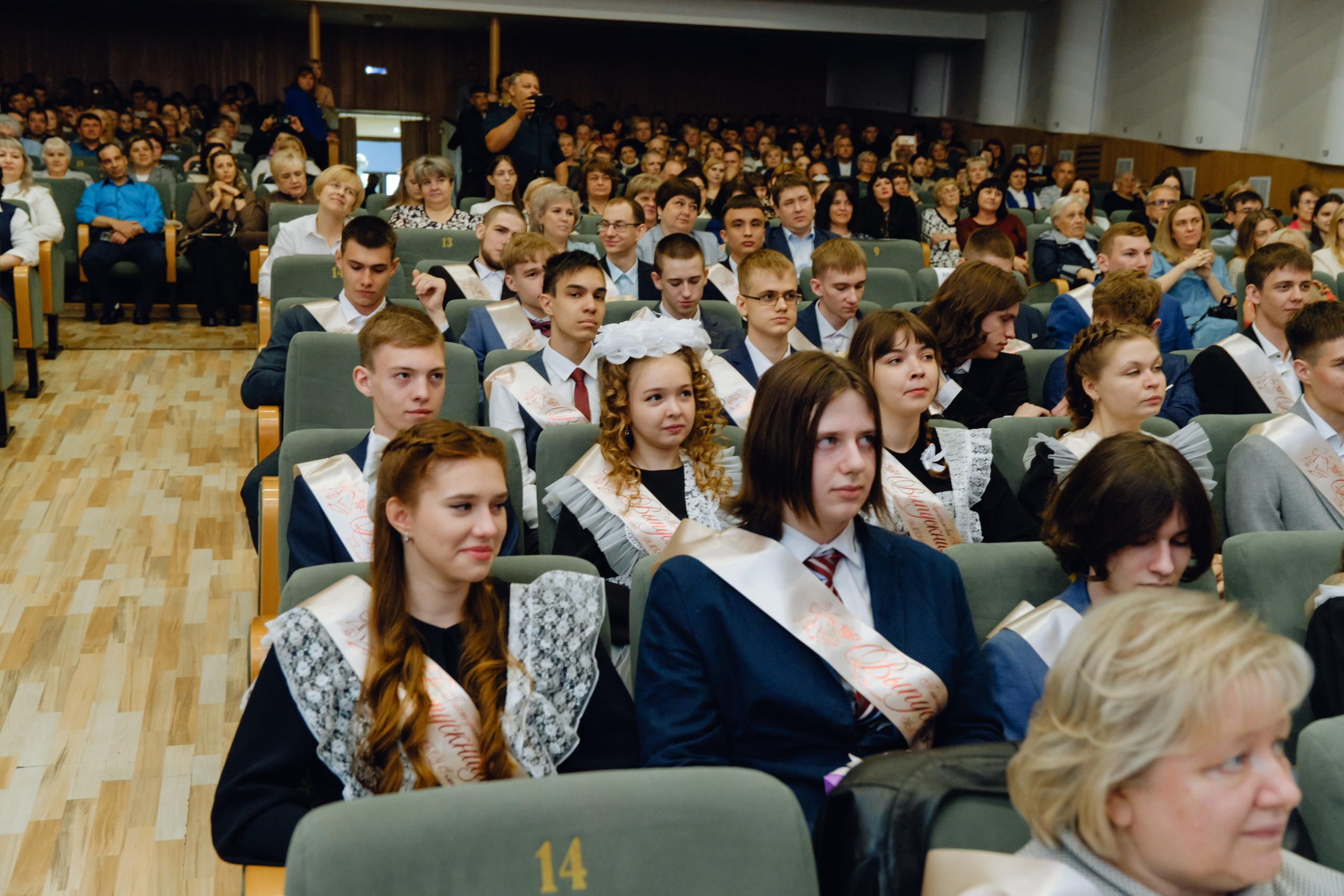 Последний звонок 11 класс. Фотограф Софья Володкина