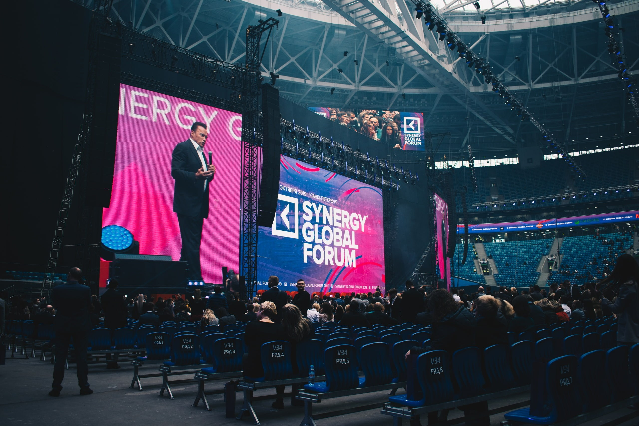 SYNERGY FORUM. Фотограф Даниил Кокарев | Москва