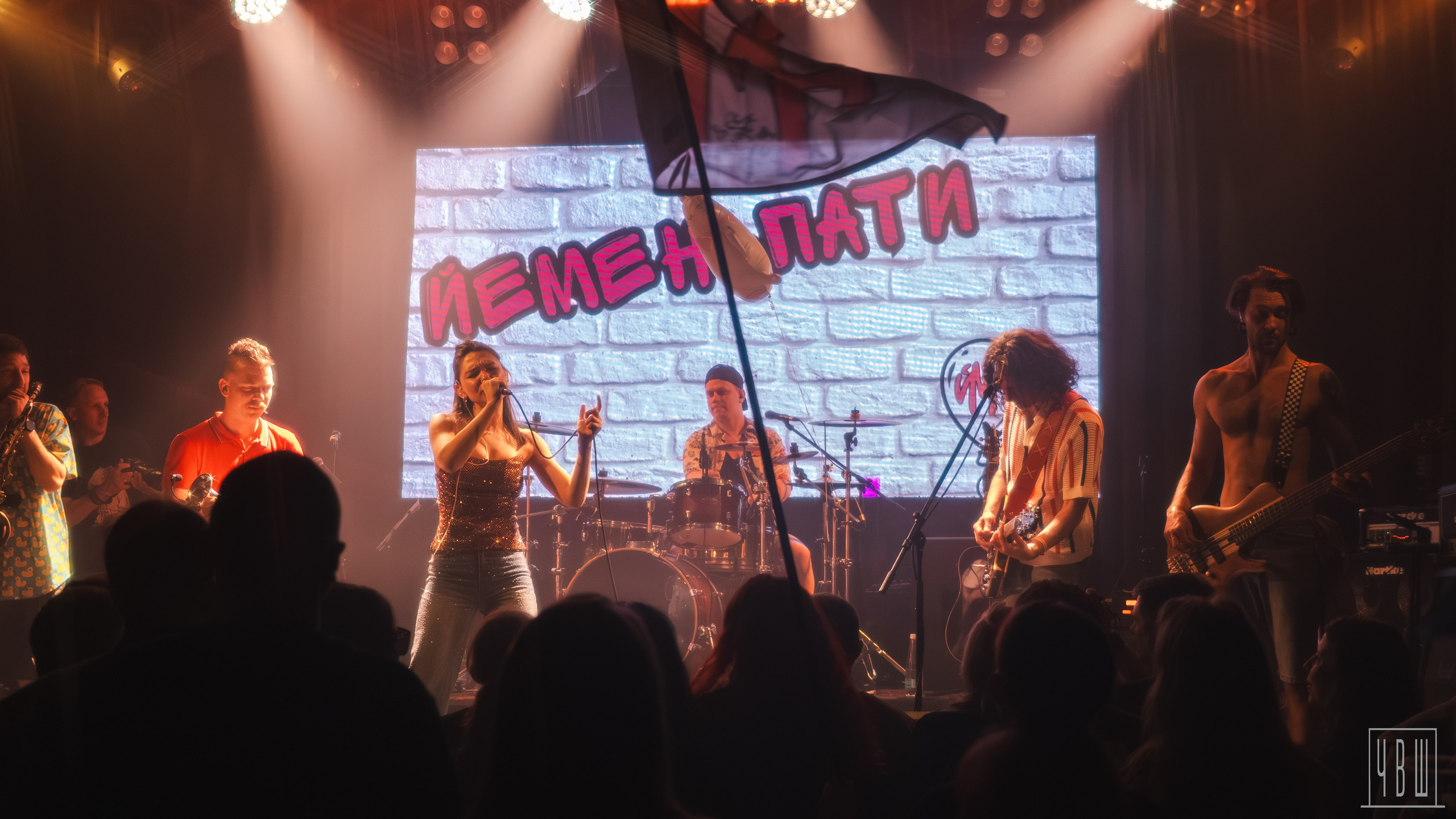Йемен-пати, 03.05.2026, Сердце. Человек в Шляпе