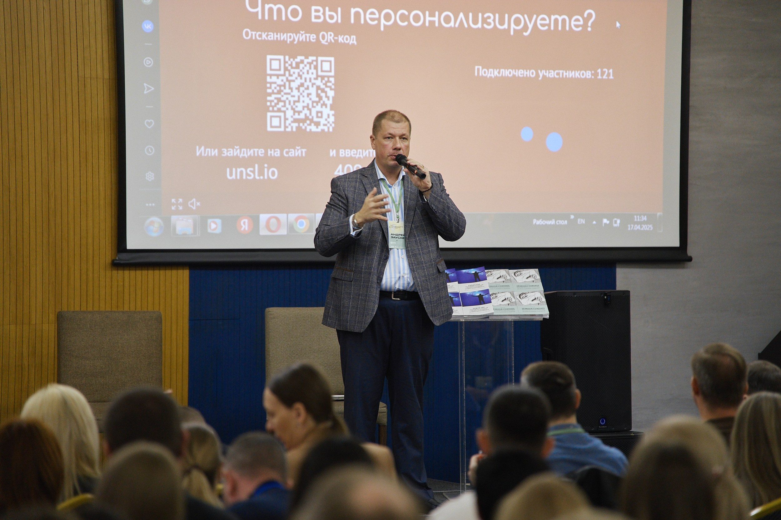 Психология продаж|Репортаж. ФОТОГРАФ НА МЕРОПРИЯТИЕ ОТ СОЛЬ МЕДИА PRODUCTION