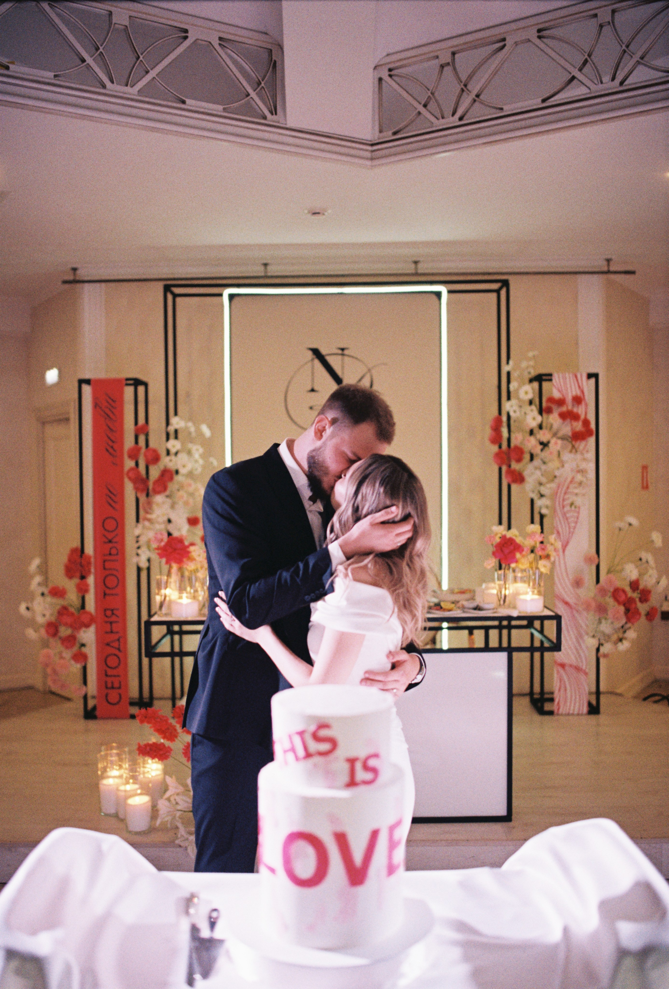 Никита и Диана. Фотограф в Саратове Максим Ветлицкий