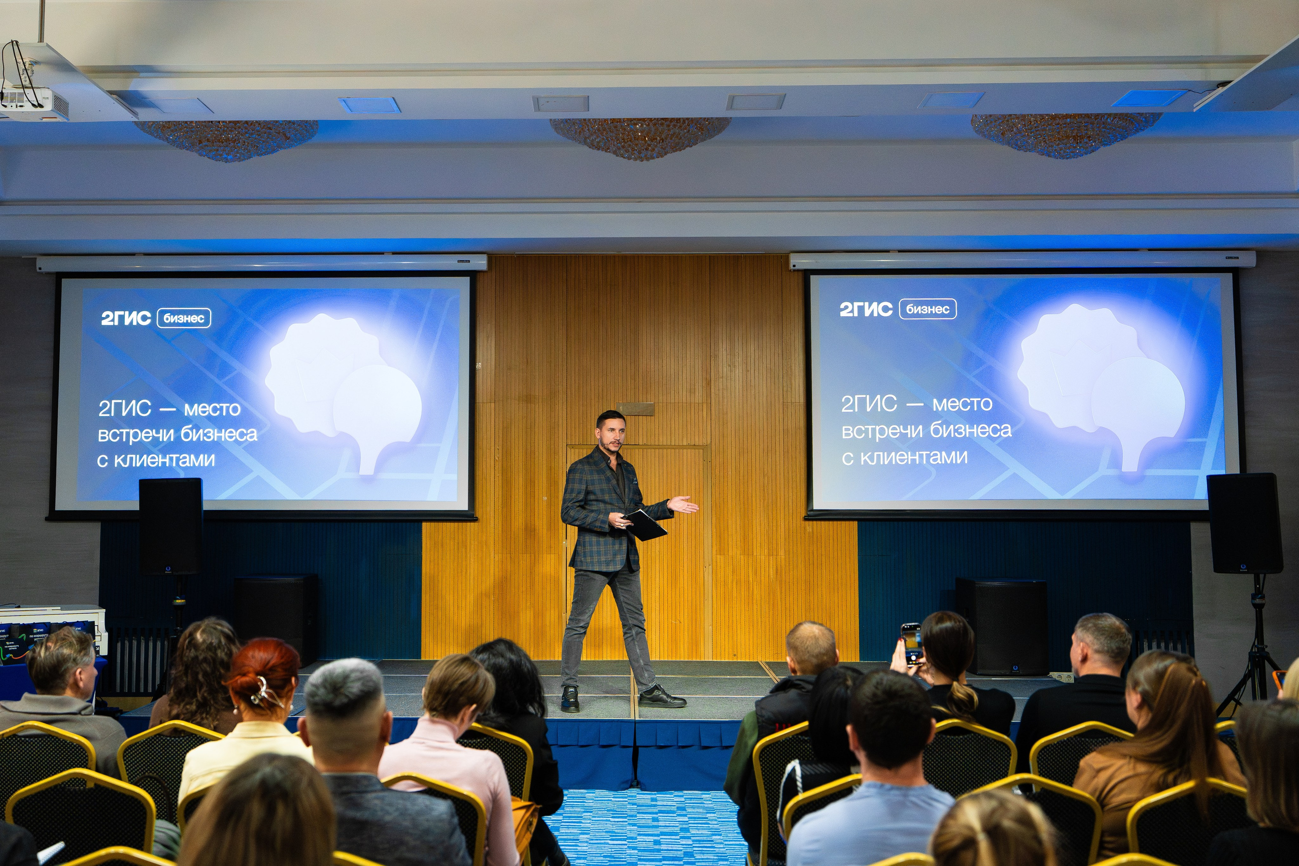 2ГИС БИЗНЕС-ЗАВТРАК. СВОИ. ФОТООТЧЕТЫ-СОБЫТИЯ-МЕСТА