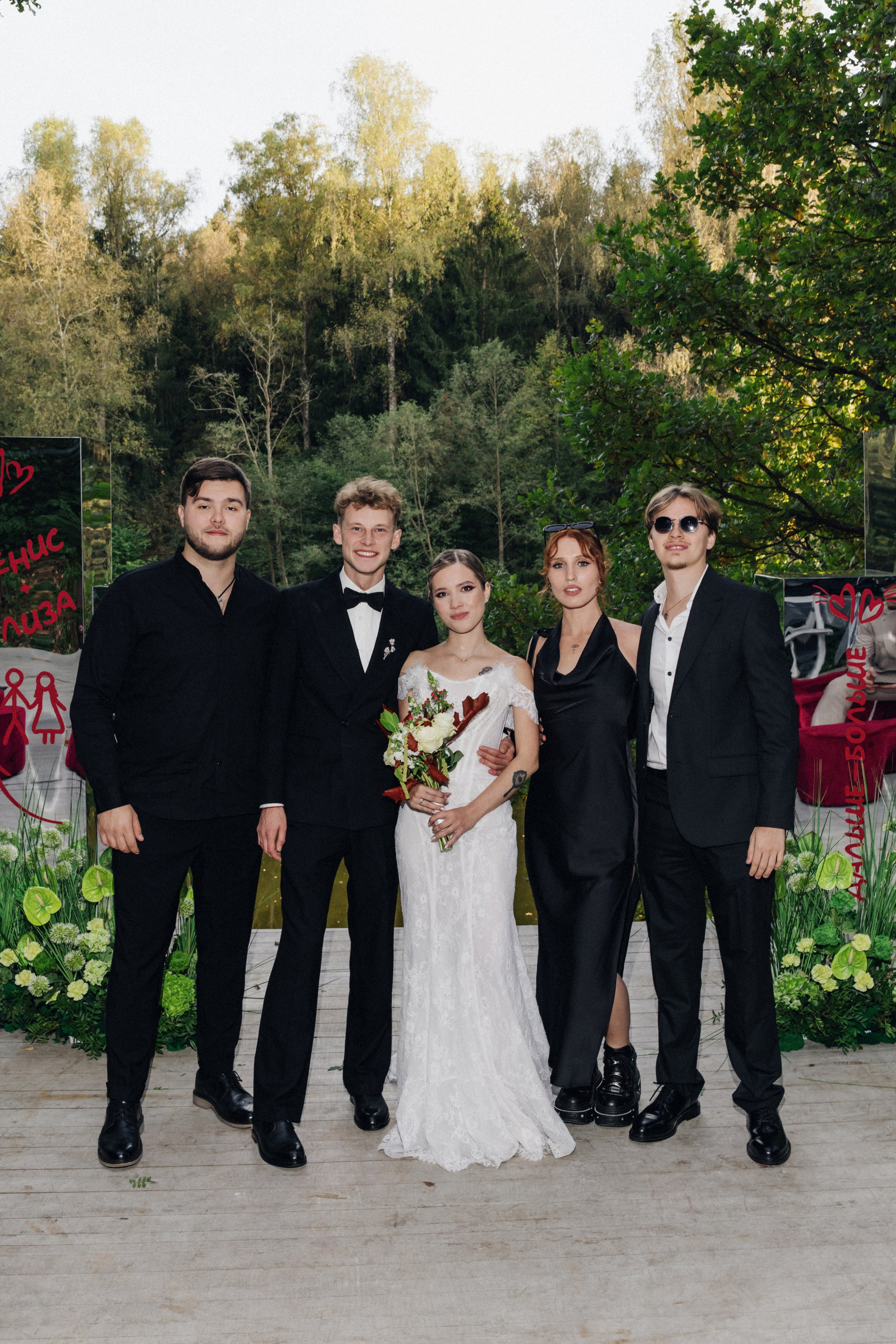 Денис и Елизавета. Фотограф в Красноярске