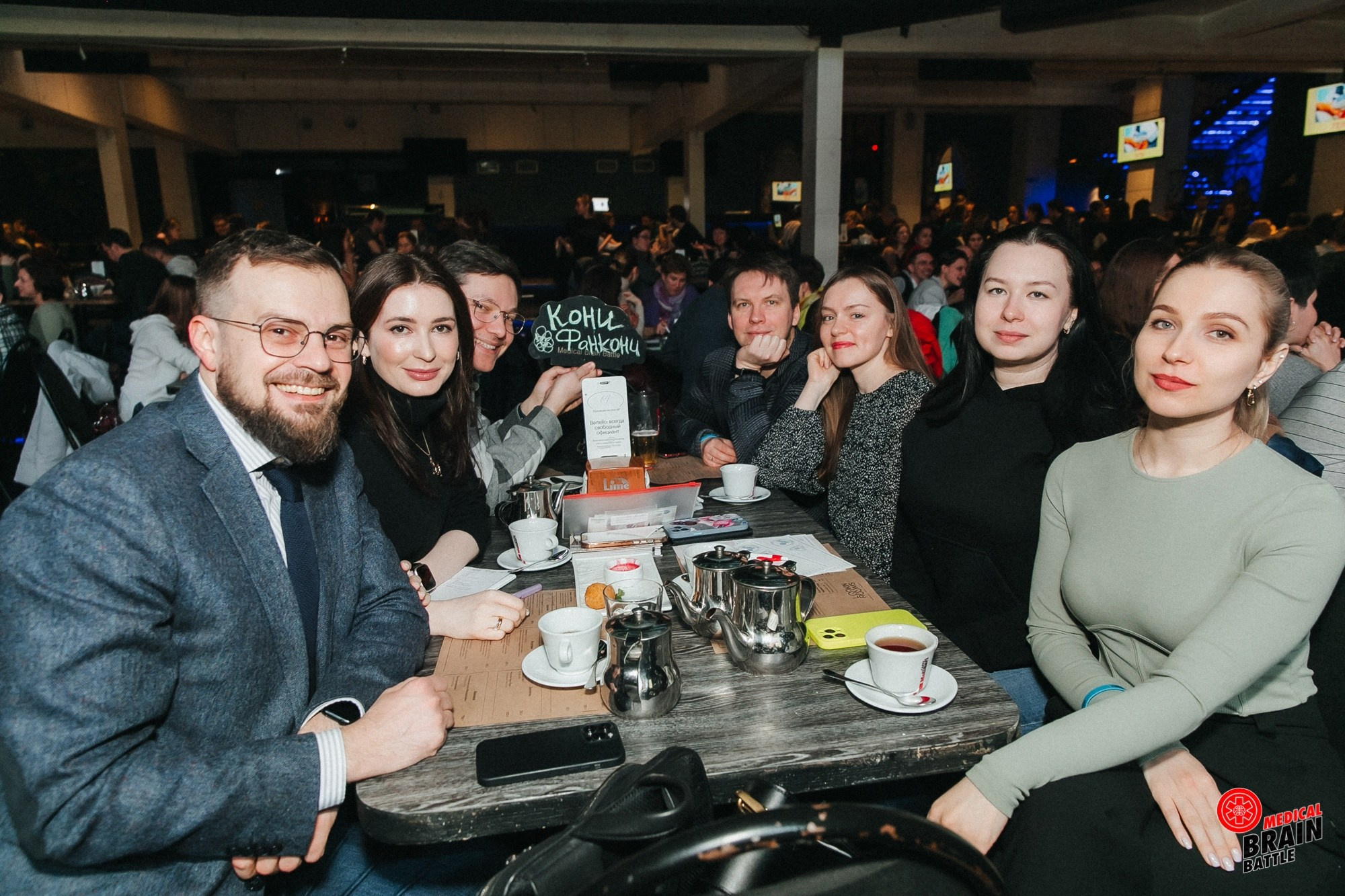 Первый медицинский квиз «Medical Brain Battle» сезон 2023. Ведущий на свадьбу, корпоратив и юбилей в Москве Сергей Рябинин