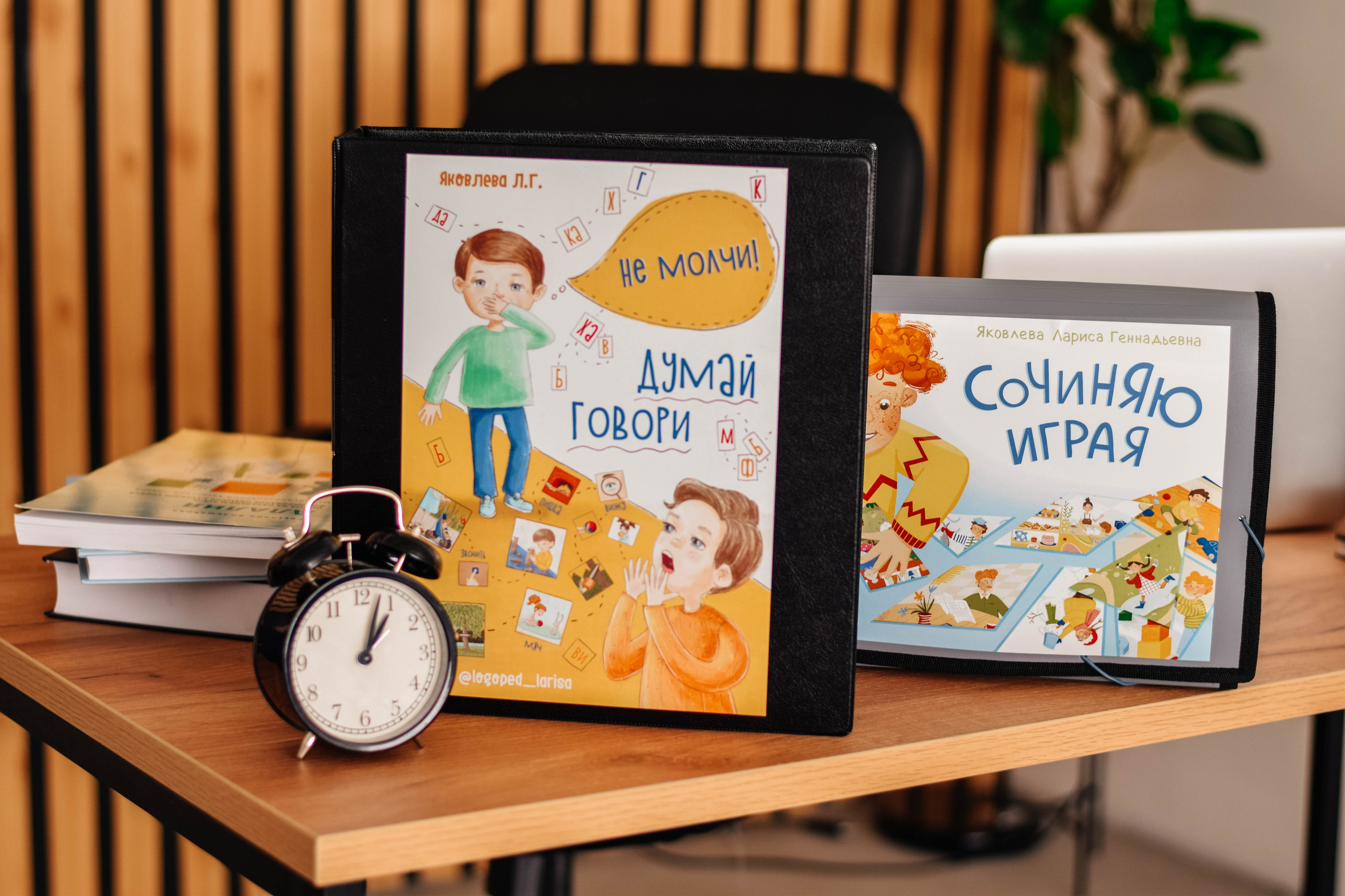 Логопед. Фотограф в Санкт-Петербурге