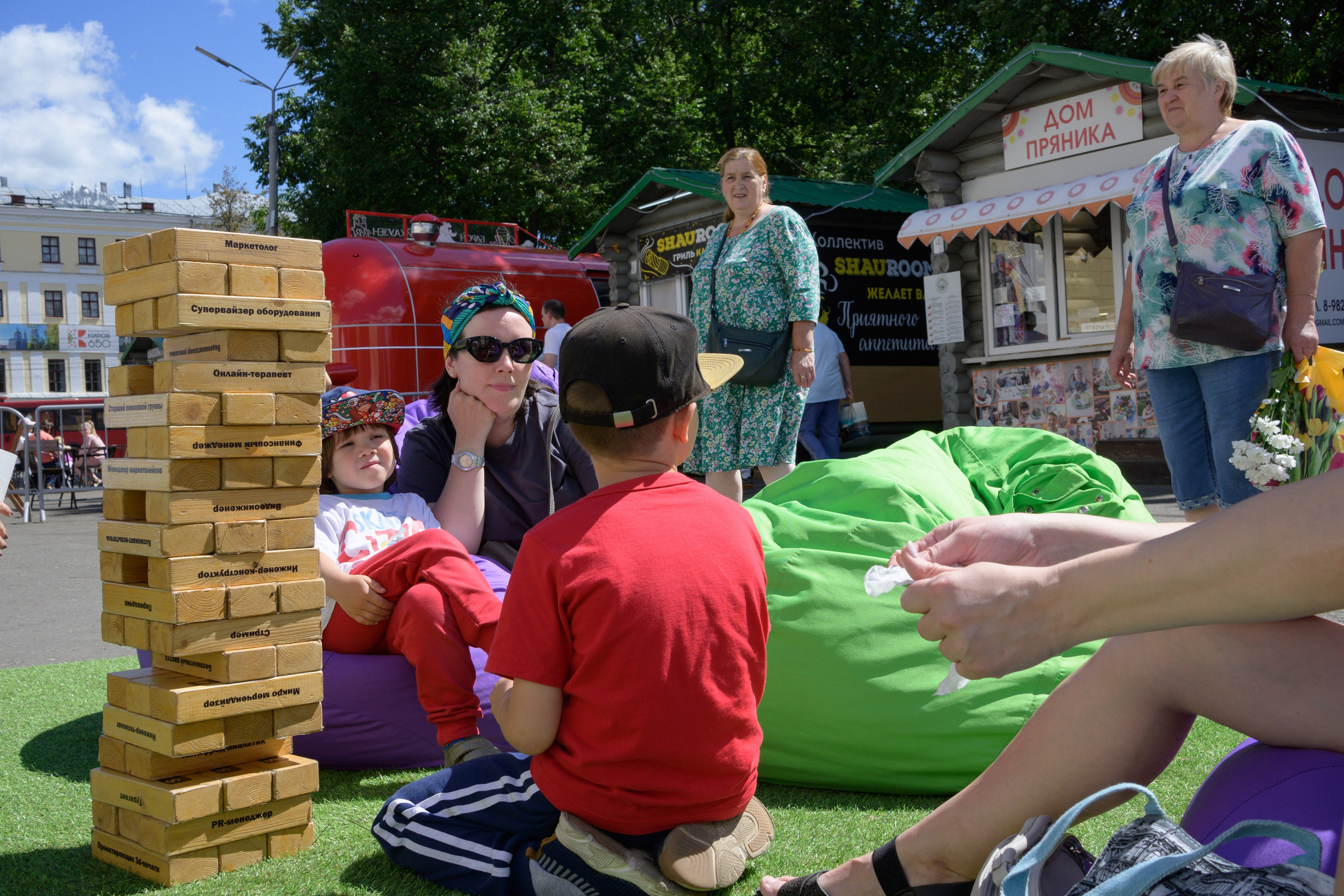 Семейный фитнес-фестиваль «Живи ярко»
