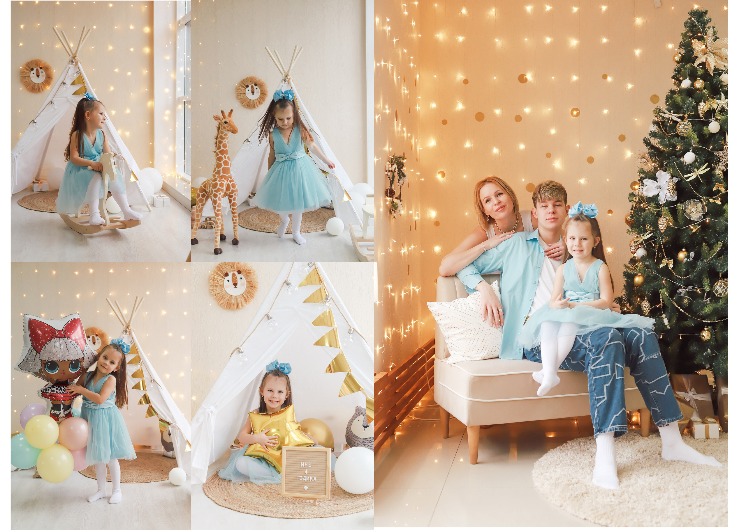 Новогодняя. Свадебный фотограф Волгоград, Волжский