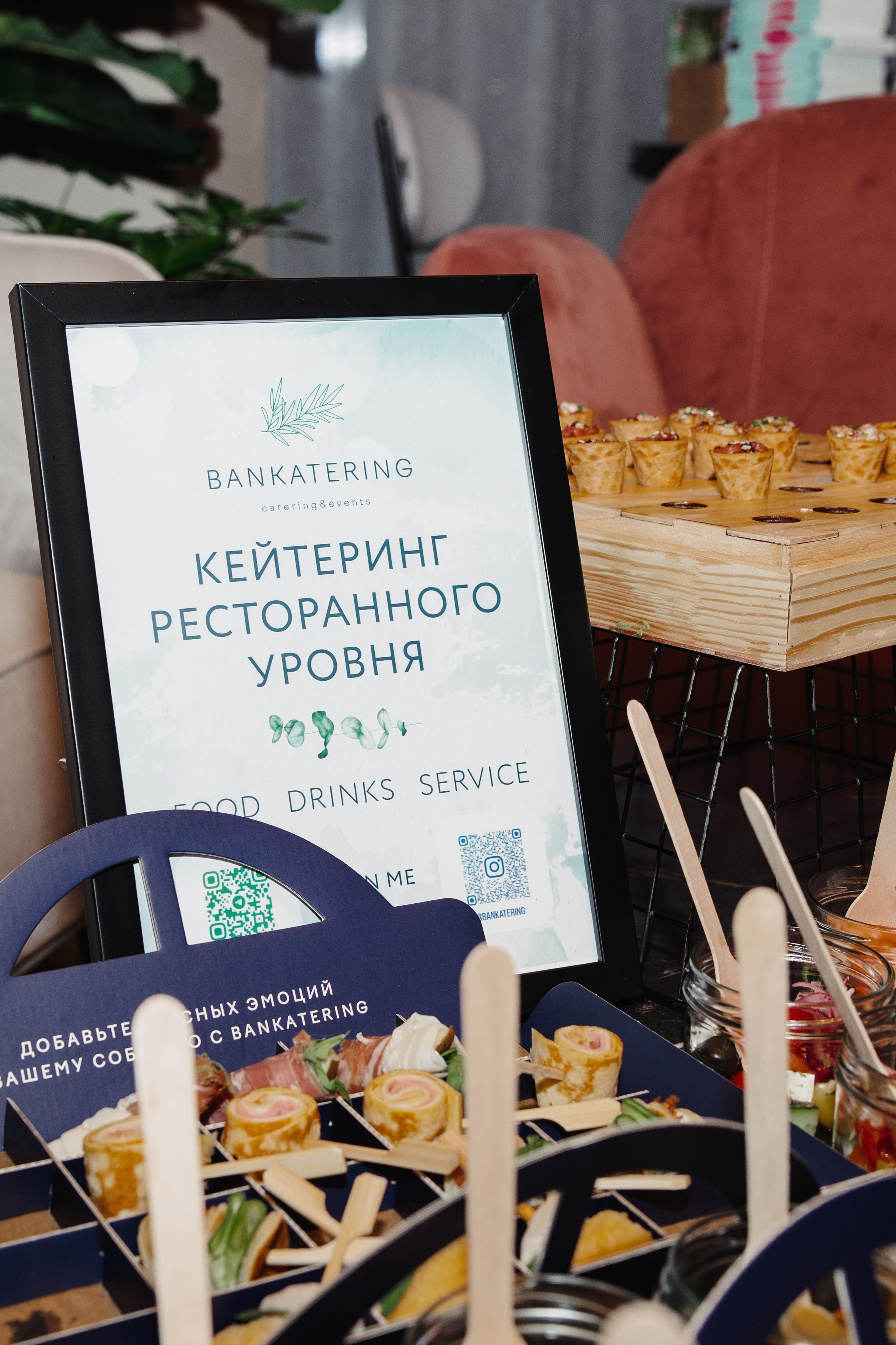 Бизнес девичник. Контент фотограф в Москве и области Елена Кулакова