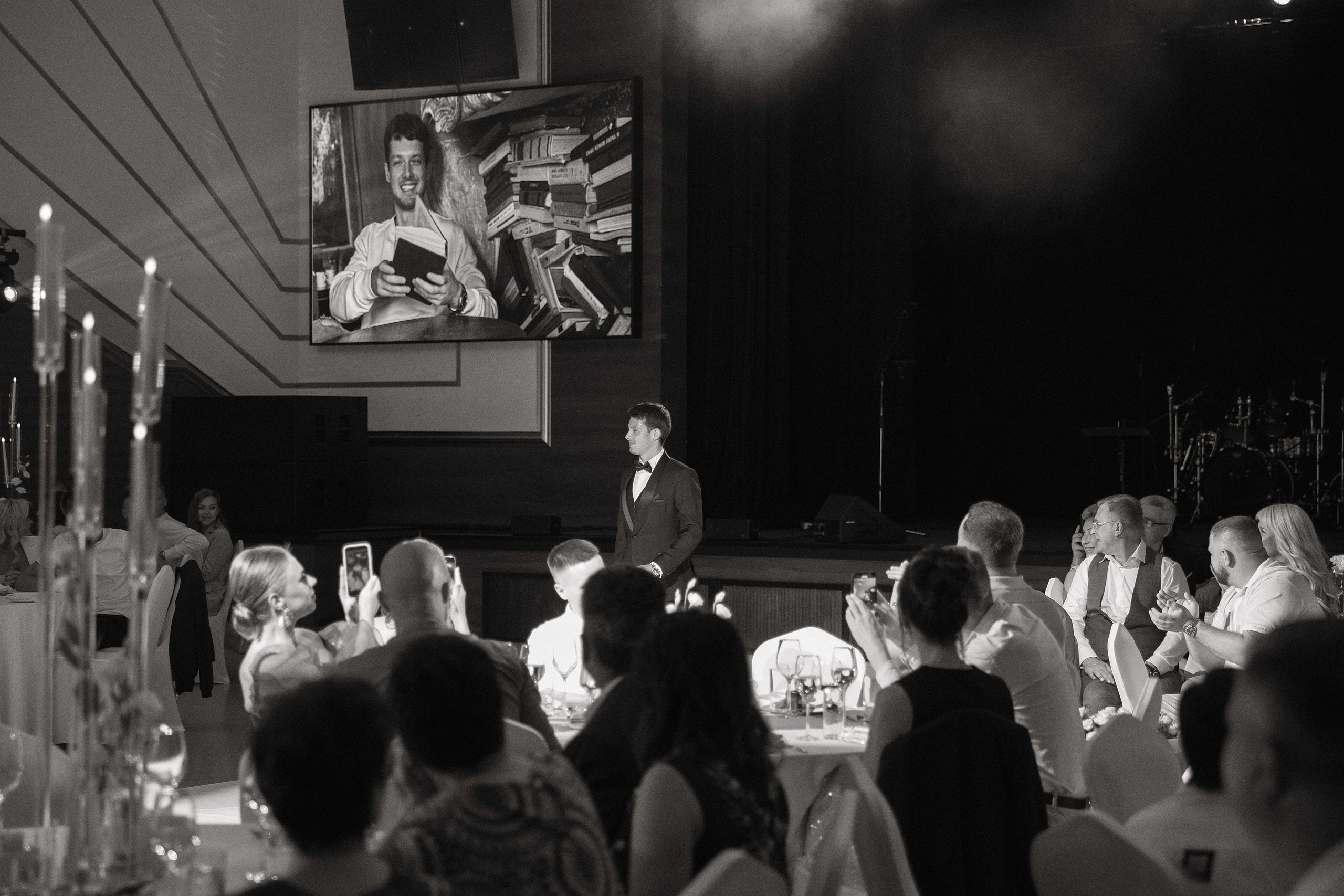 Андрей и Екатерина