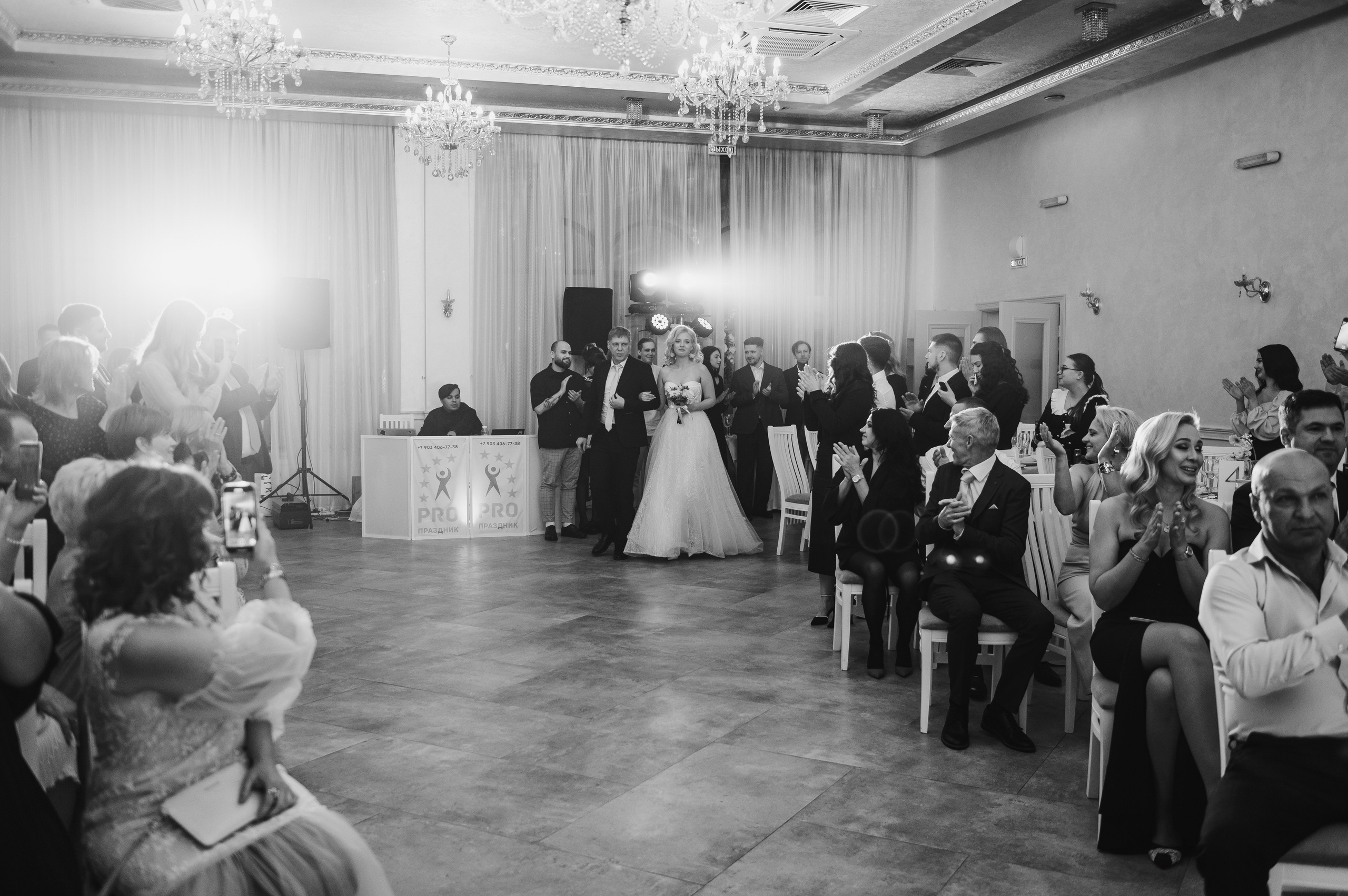 Свадебная фотосессия