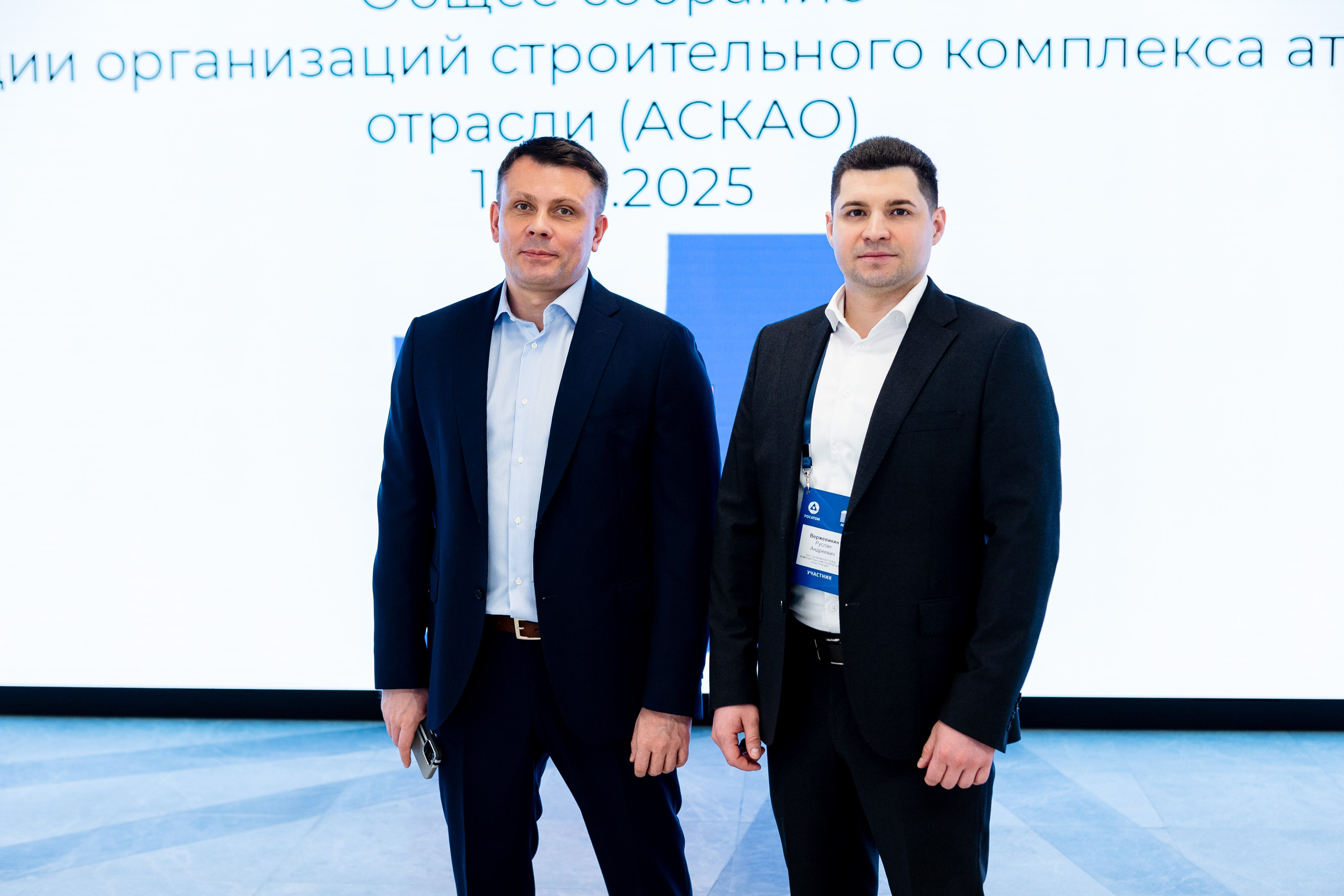 Конференция