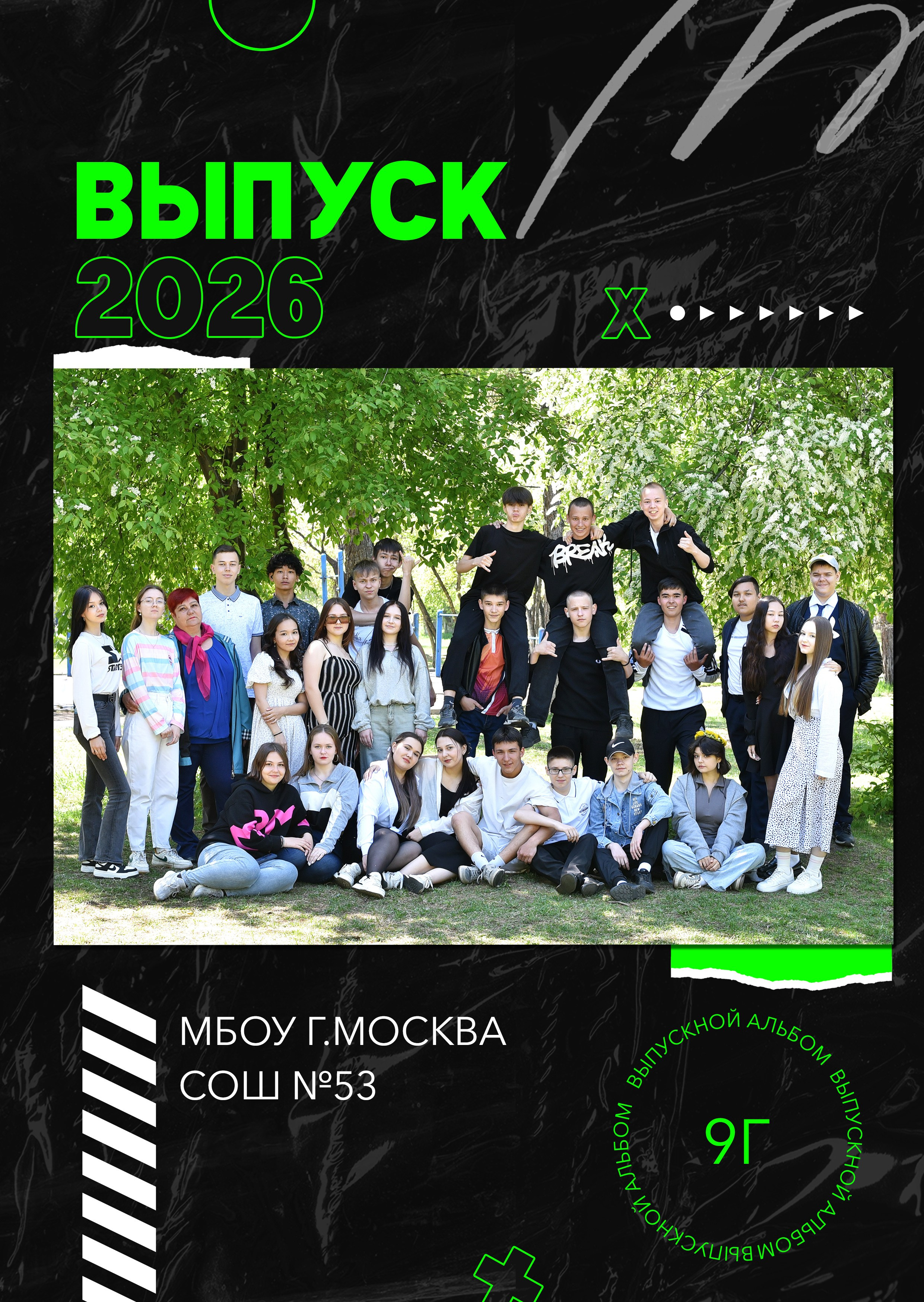 Альбомы для старшей школы. Школьный фотограф ЛАРИСА МАТВЕЕНКО