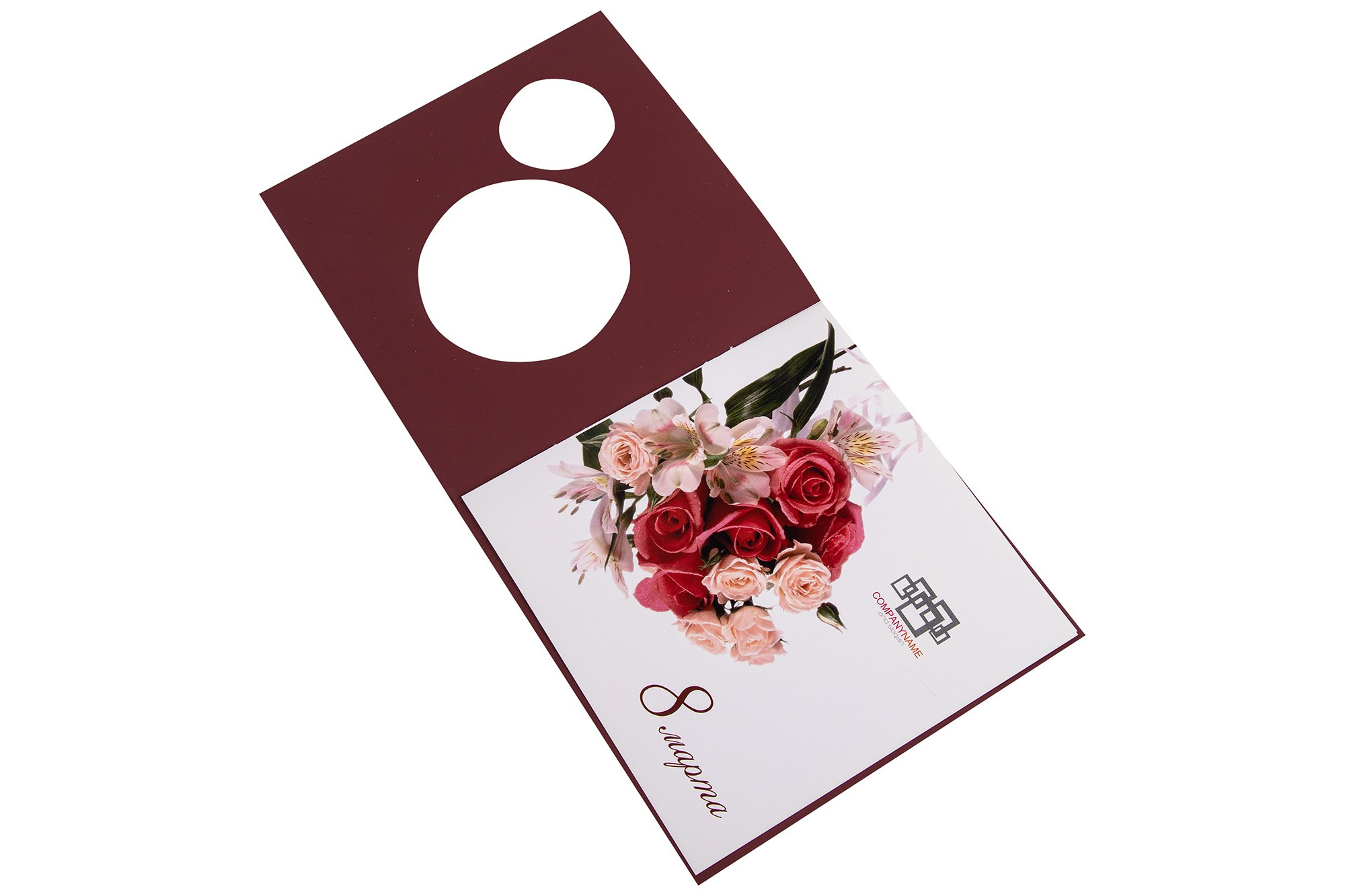 Открытка 8 марта