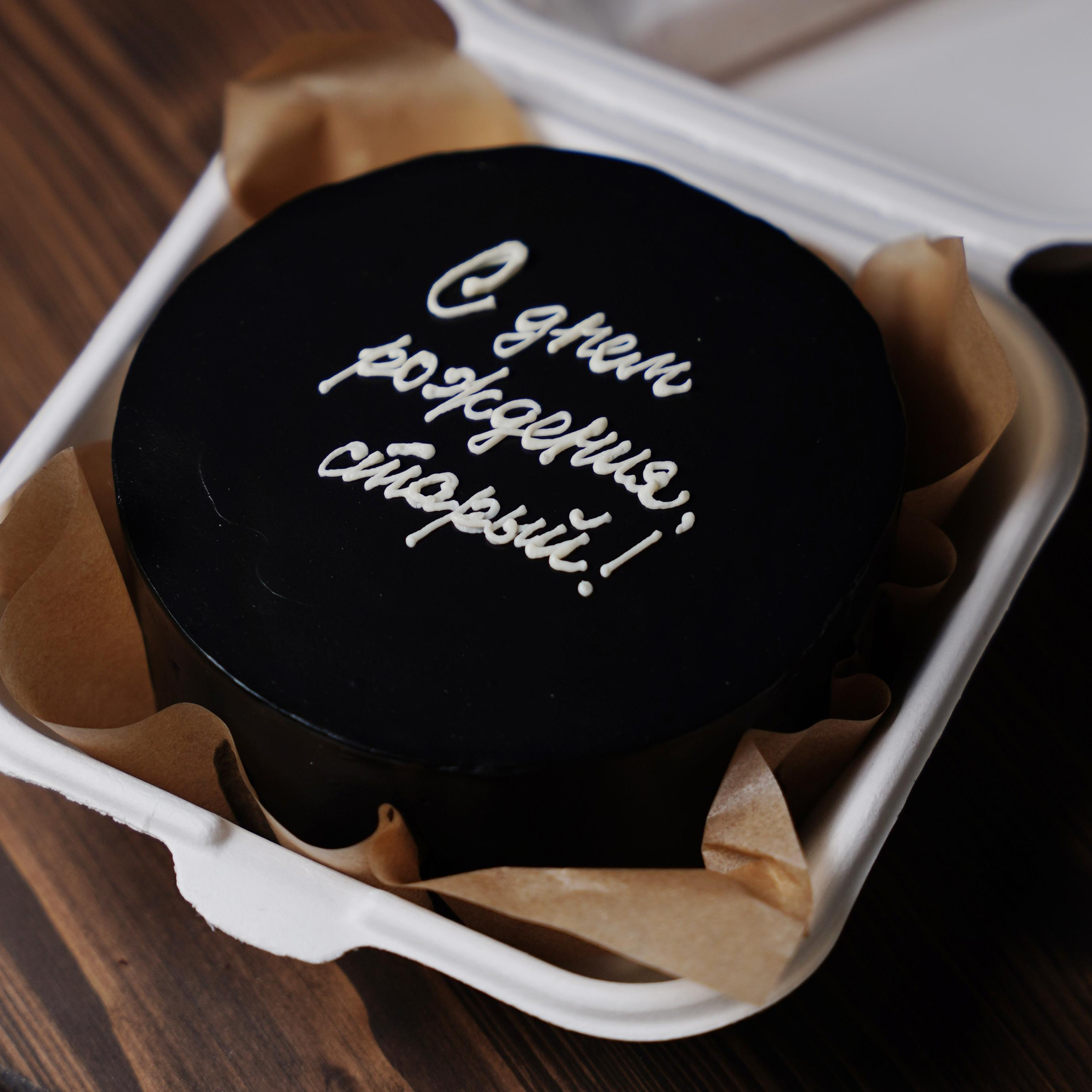 Варианты бенто-тортов. Кондитер Наталья Ташматова