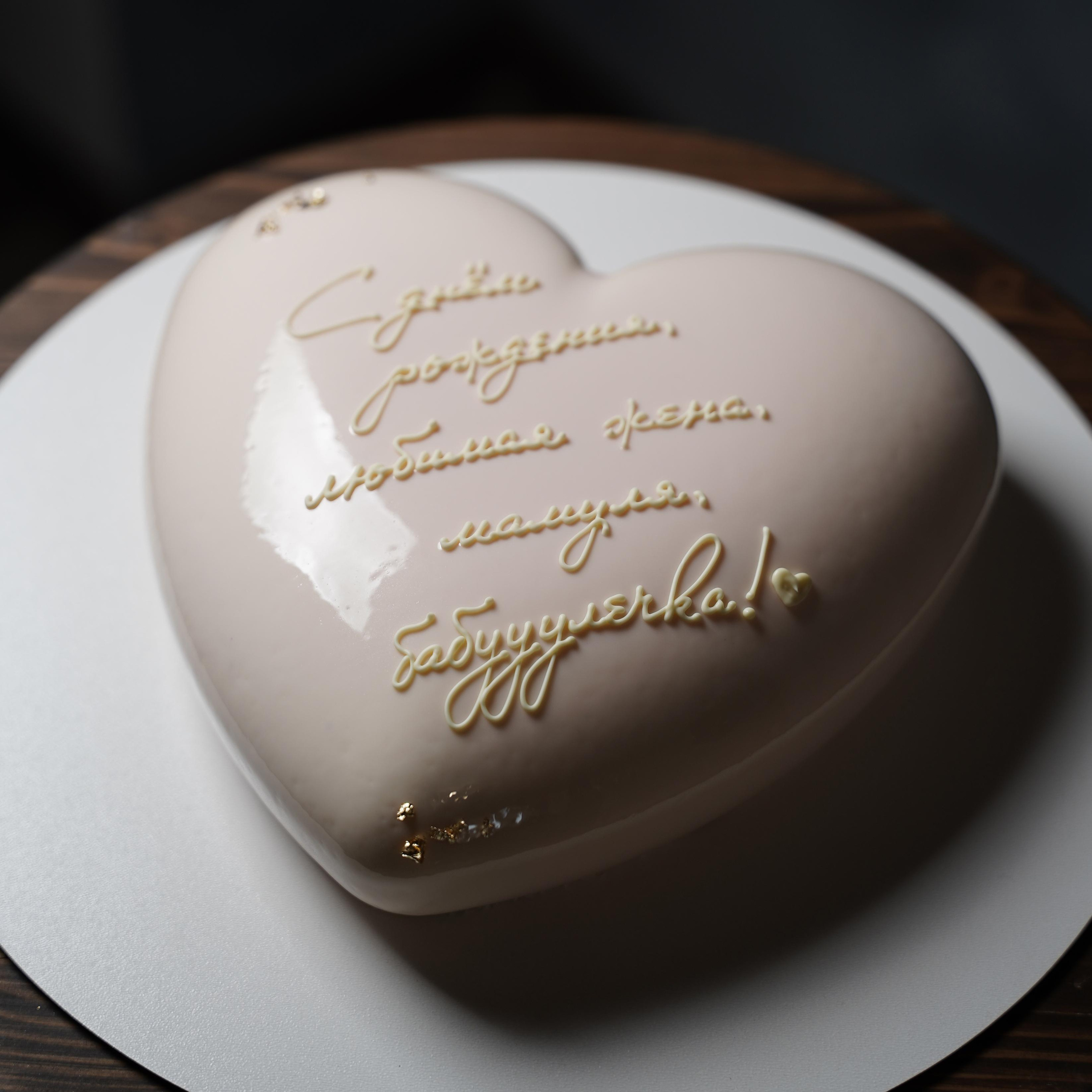 Варианты женских муссовых тортов. Кондитер Наталья Ташматова