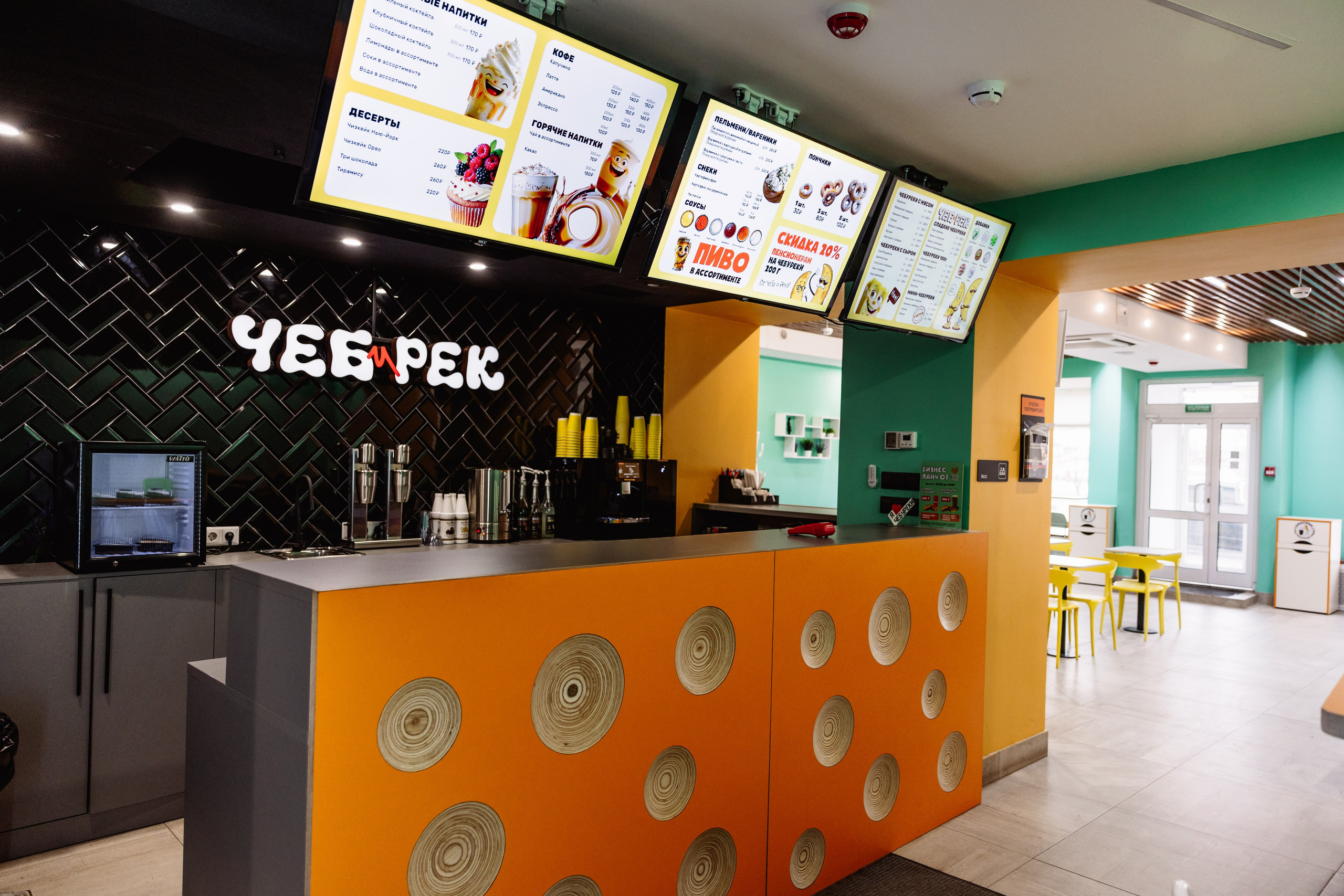 ЧЕБ И РЕК | Коломна, Зайцева 13. ФОТОГРАФ ИРИНА ШАМАТАВА