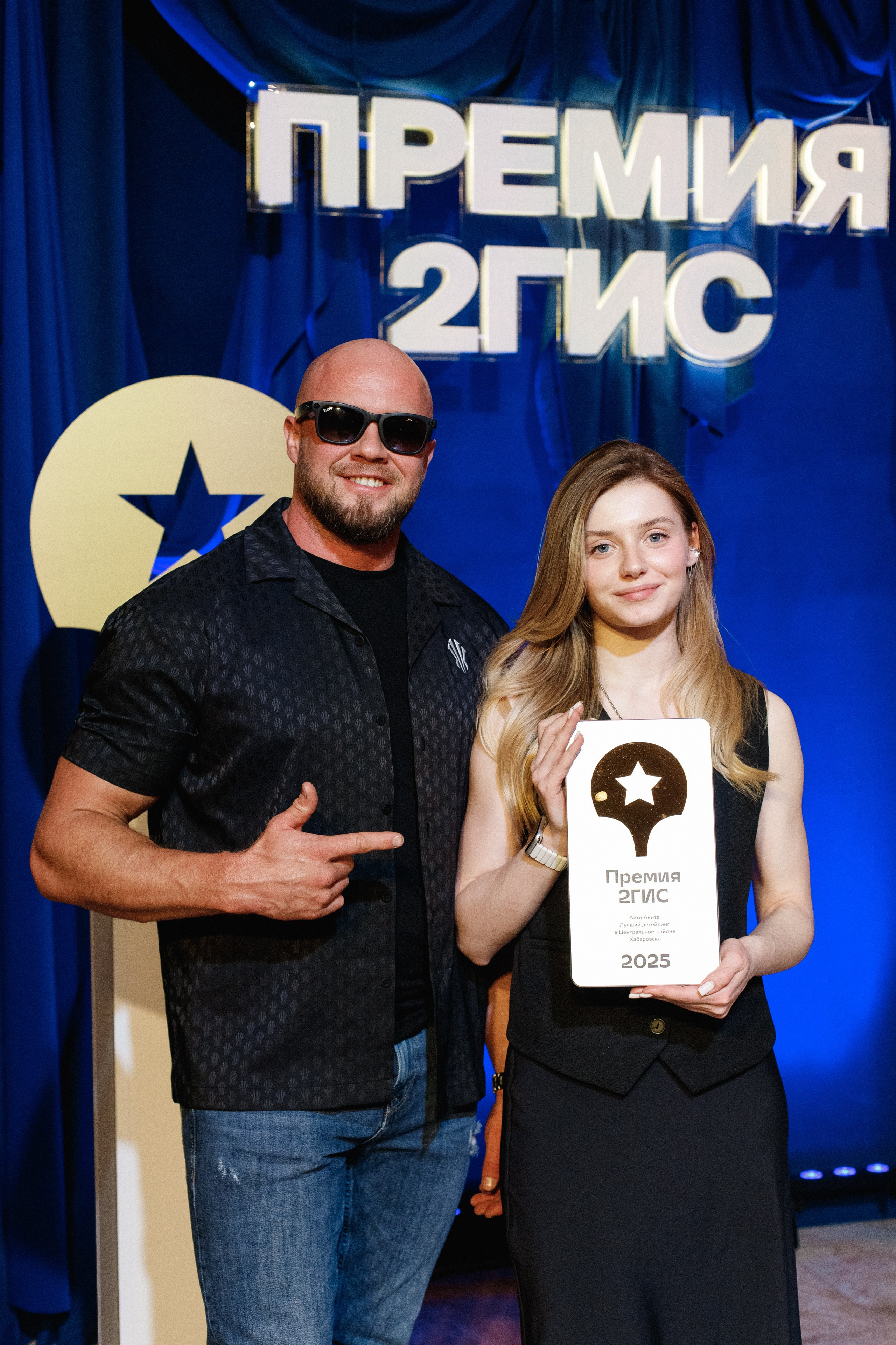 ПРЕМИЯ 2ГИС 2025 [PART I]. СВОИ. ФОТООТЧЕТЫ-СОБЫТИЯ-МЕСТА