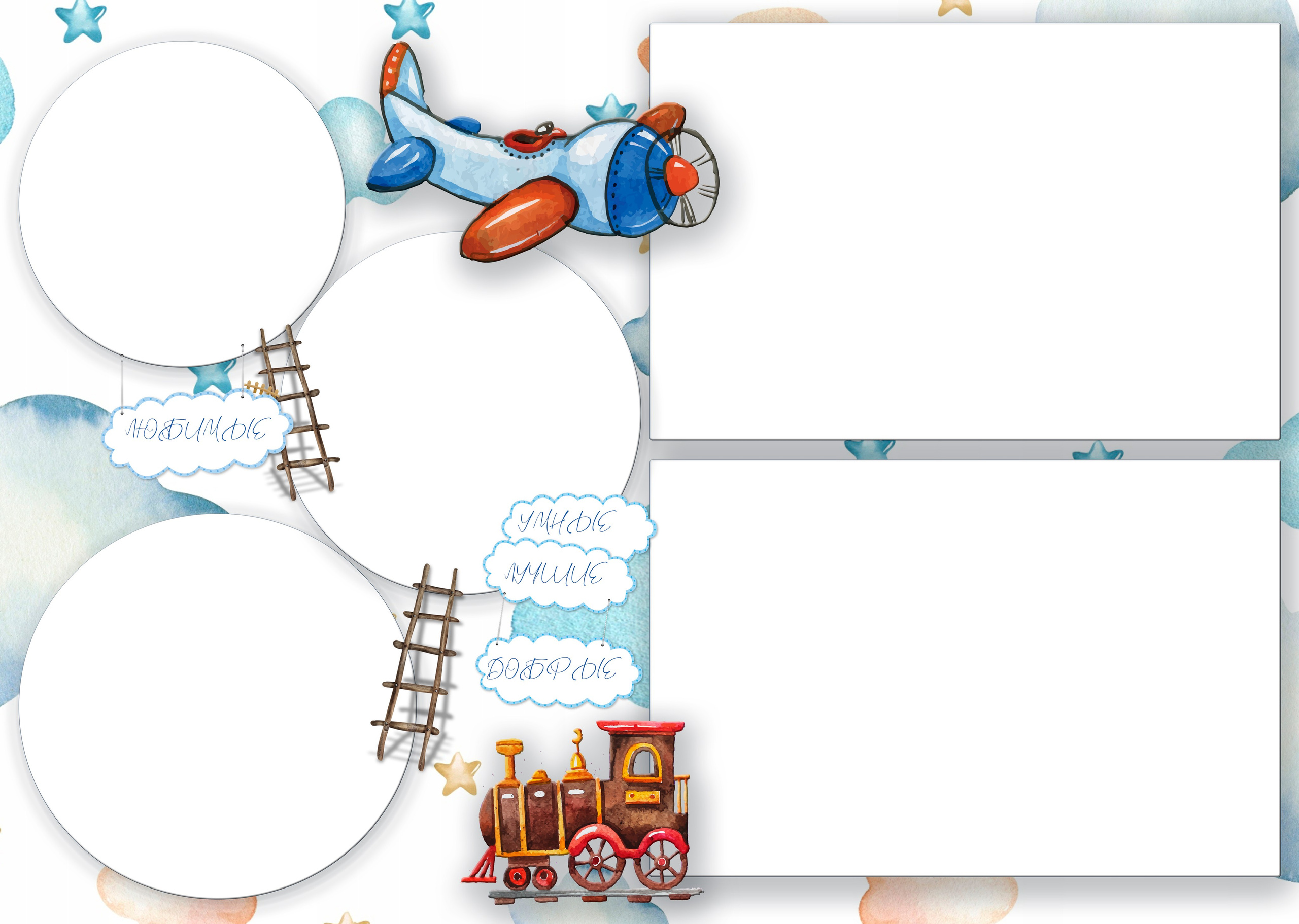 Самолеты. ALBUMIA