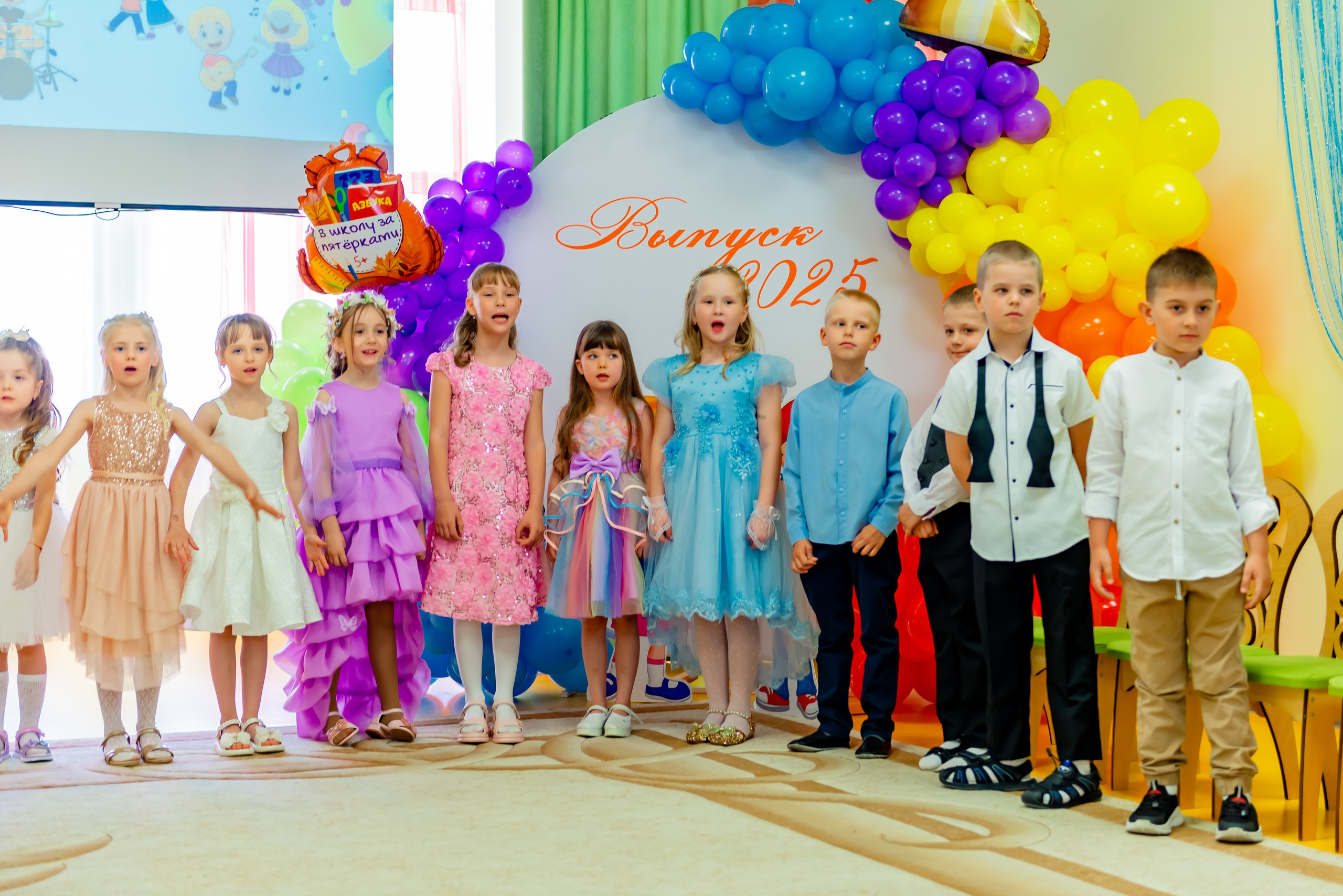 Детский сад| Начальная школа-детский сад № 8 (ул. Квасова, 27) | 2025. ALBUMIA