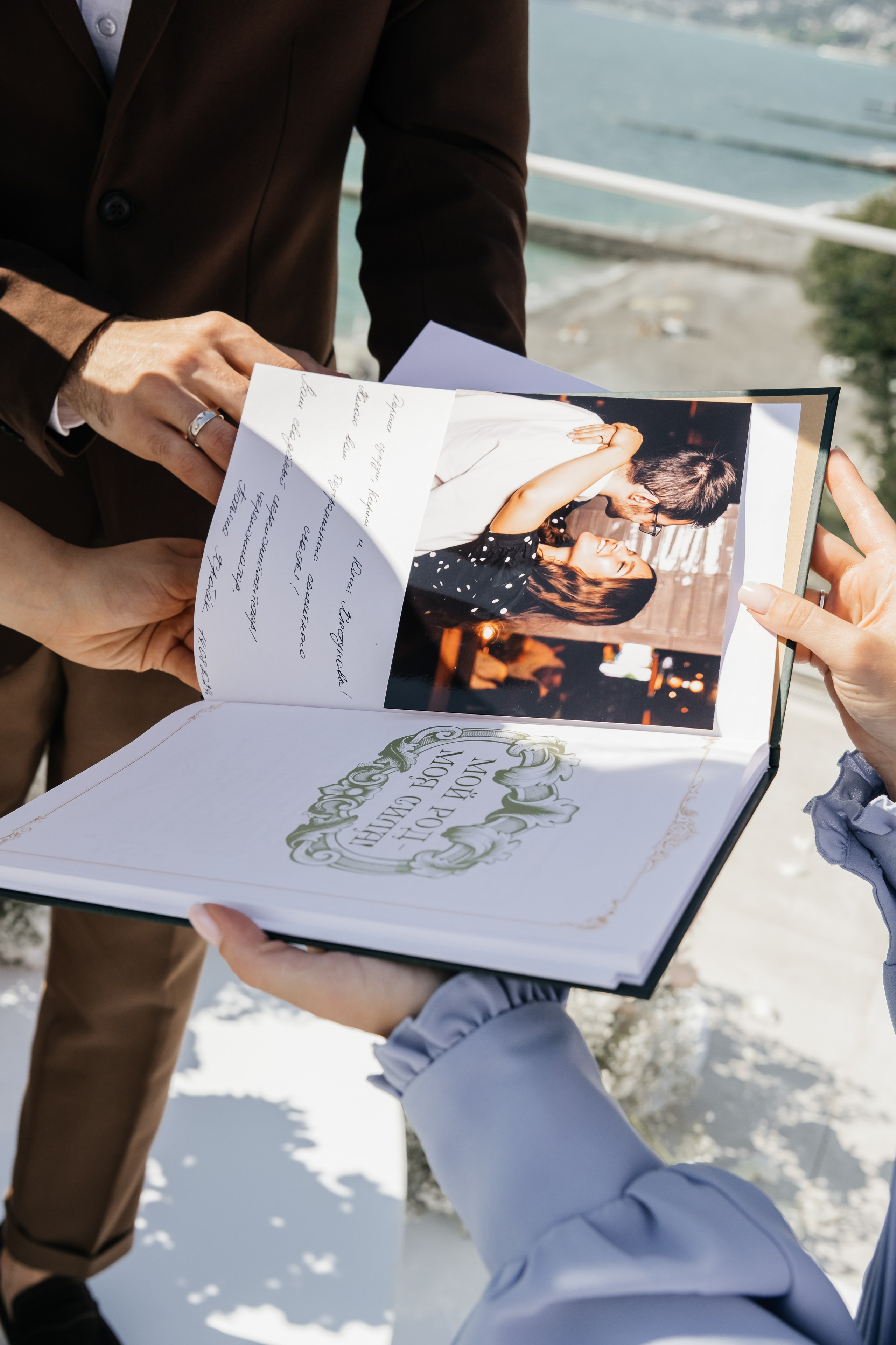 Юлия и Кирилл. Фотограф Сочи Евгений Соколов