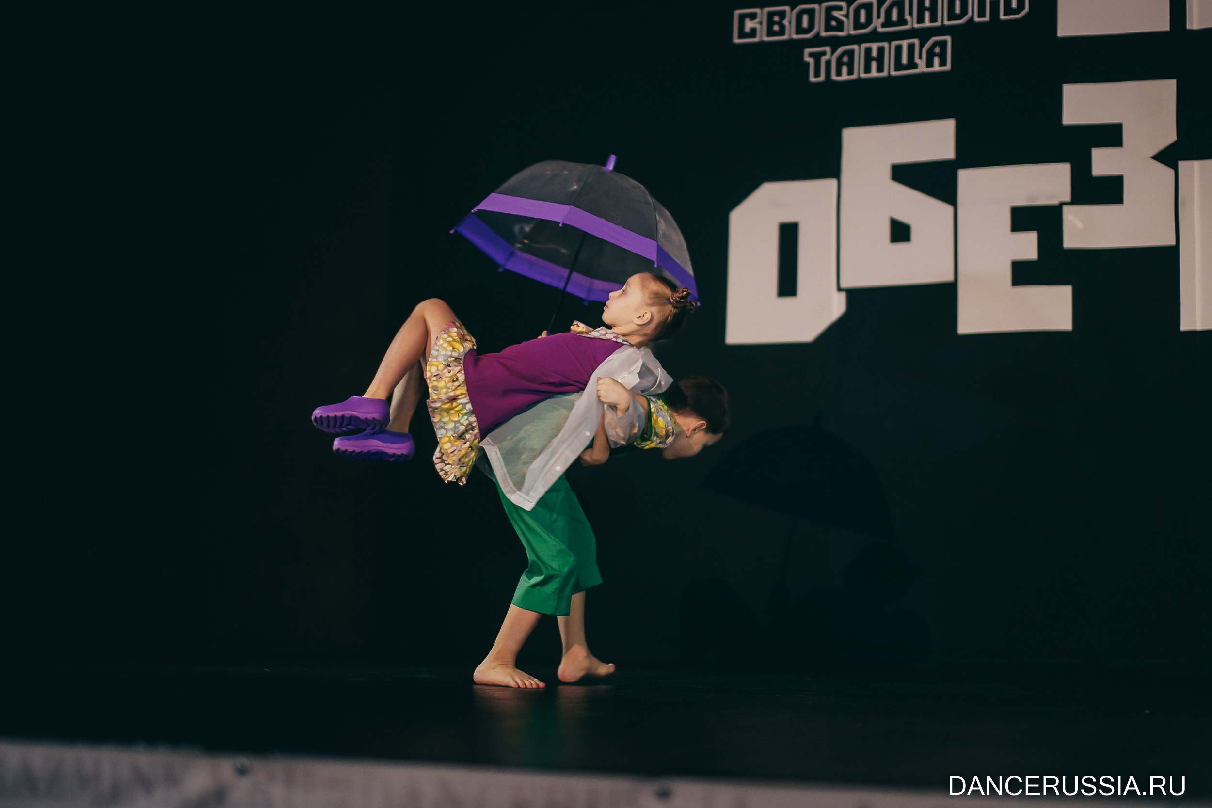 Танцевальные события. Ирина Бейч — репортажный, свадебный и фотограф танцевальных проектов. Москва и другие регионы России