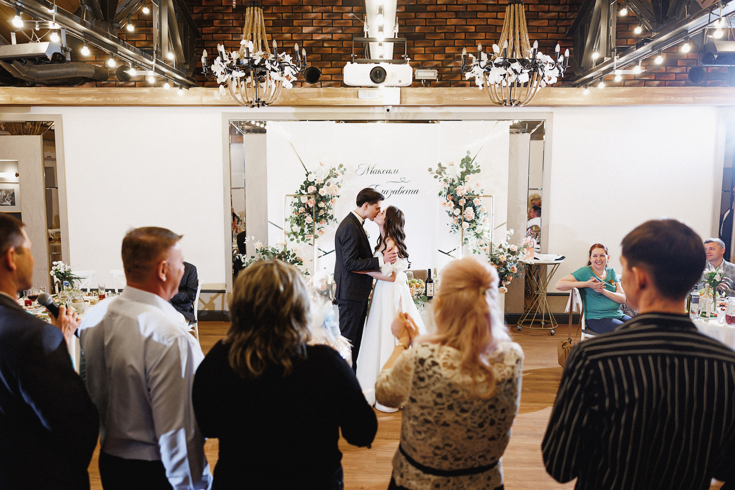 Maksim&Liza. Профессиональный Свадебный Фотограф Михаил Костин