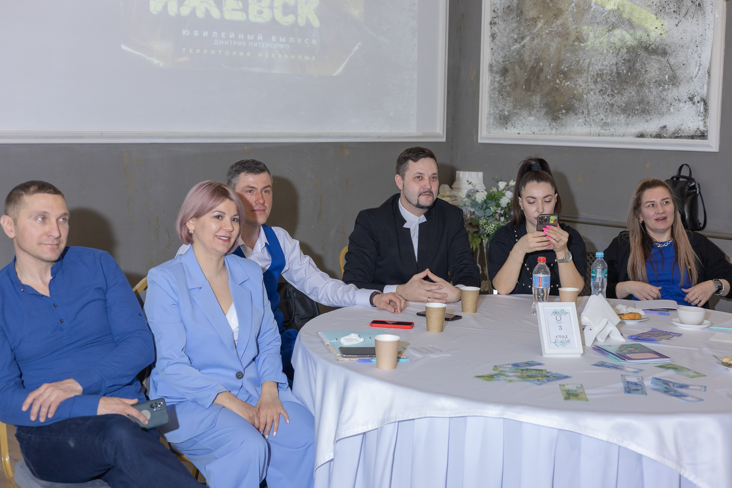 Мастер-класс Дмитрия Питерского