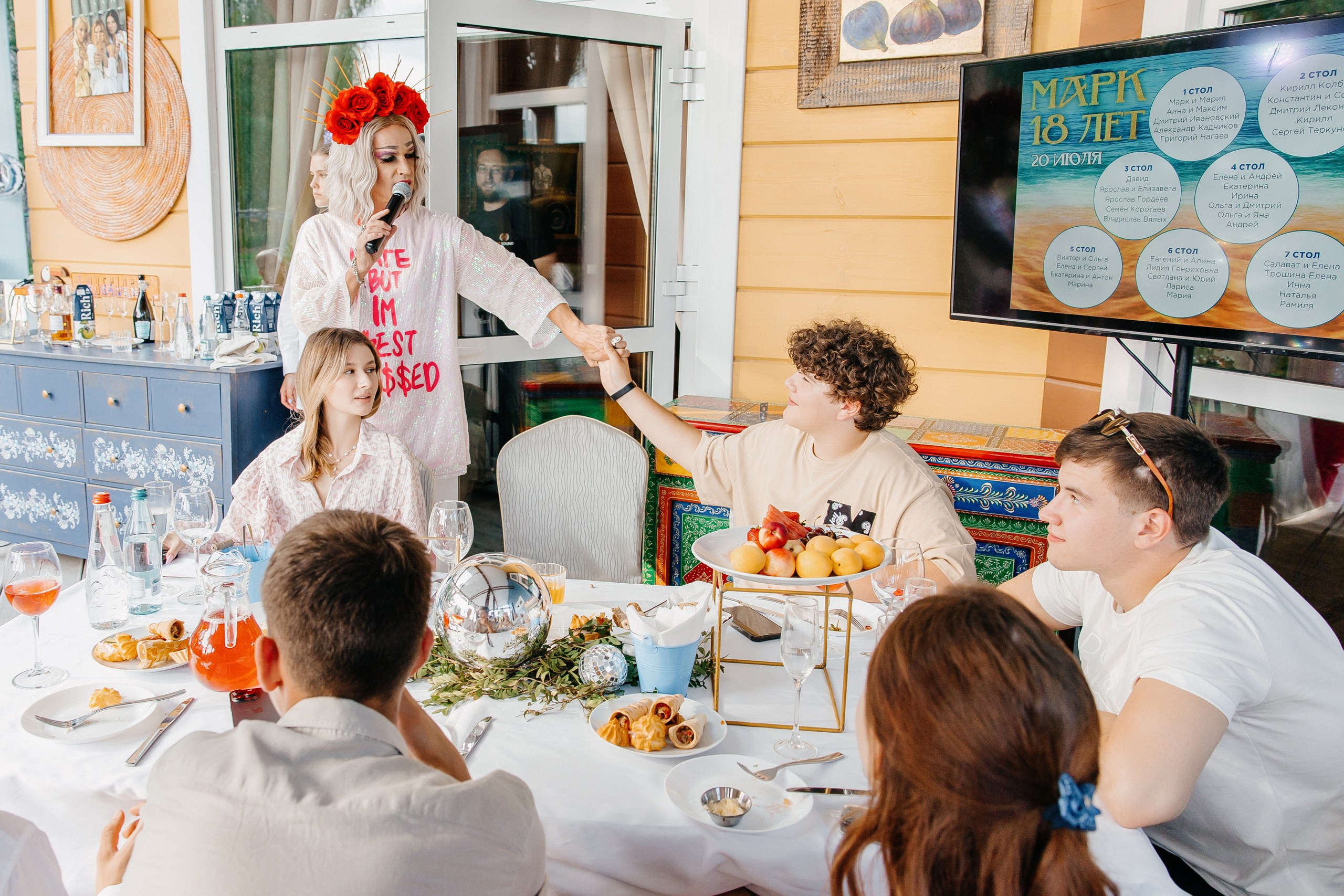 День рождения Марка. Главная