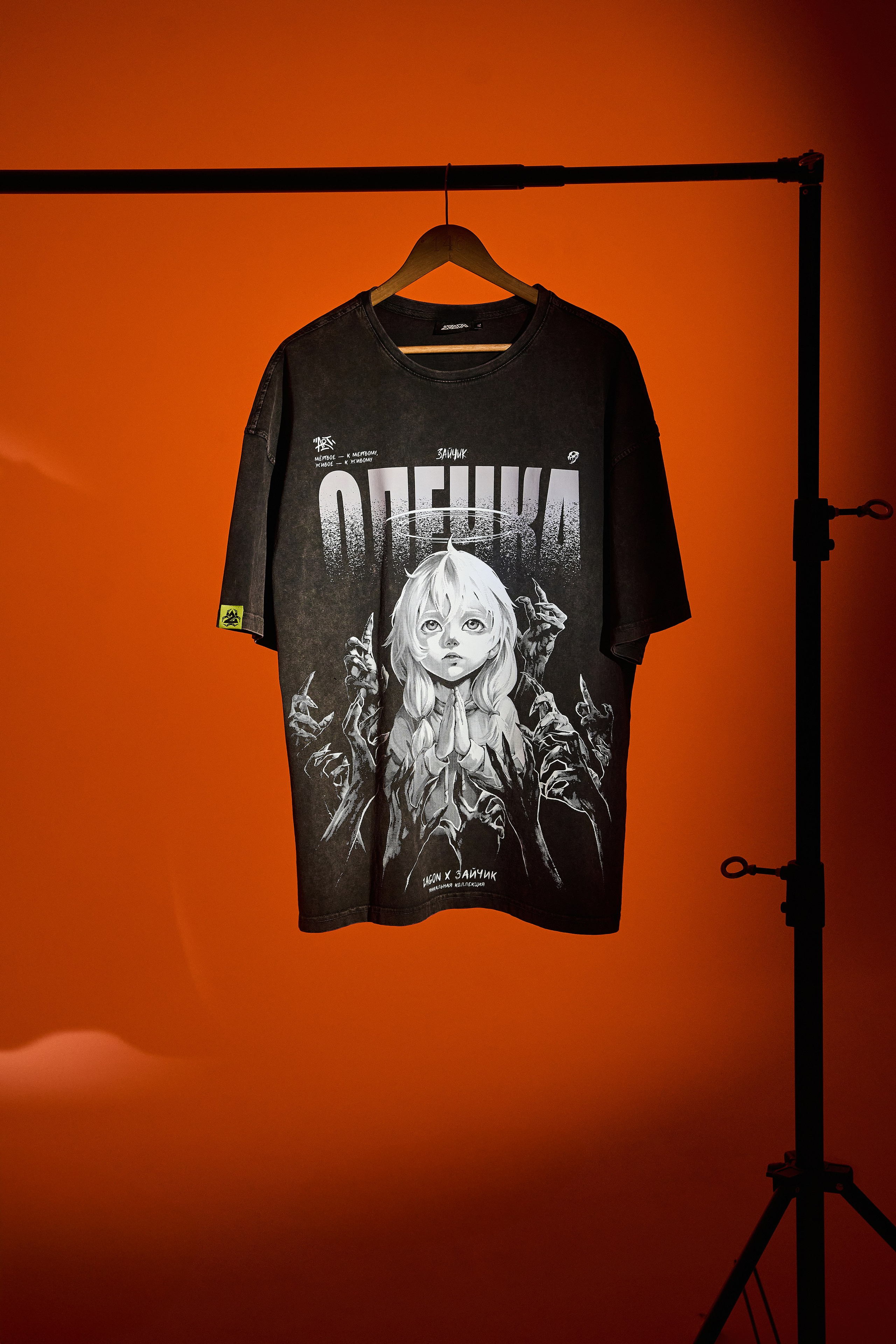 ZAGONBRAND. Фотограф Казань