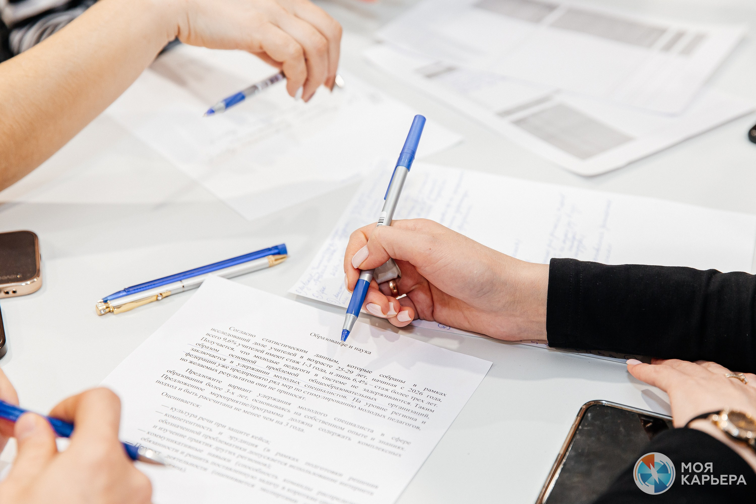 Областной конкурс «Моя карьера». Фотограф в Иркутске Настя Гаськова