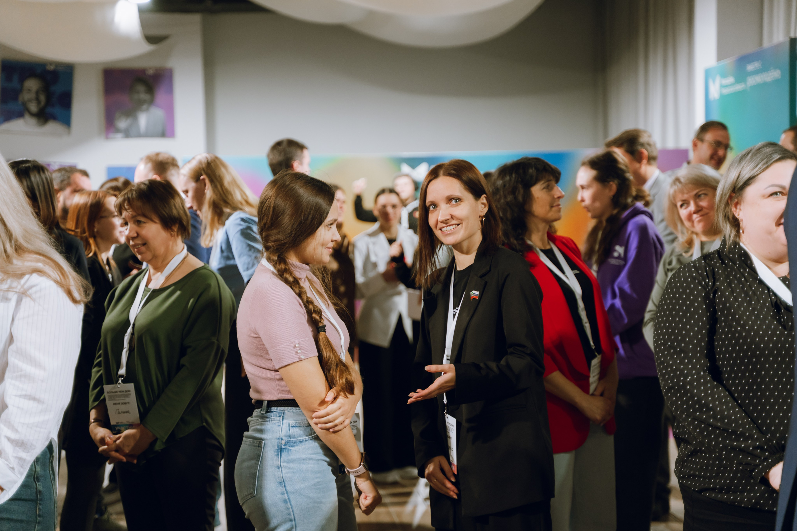 Форум молодежных центров ЦФО «Больше чем Дом» 2025. Фотограф Надежда Погребняк | Рязань | Москва